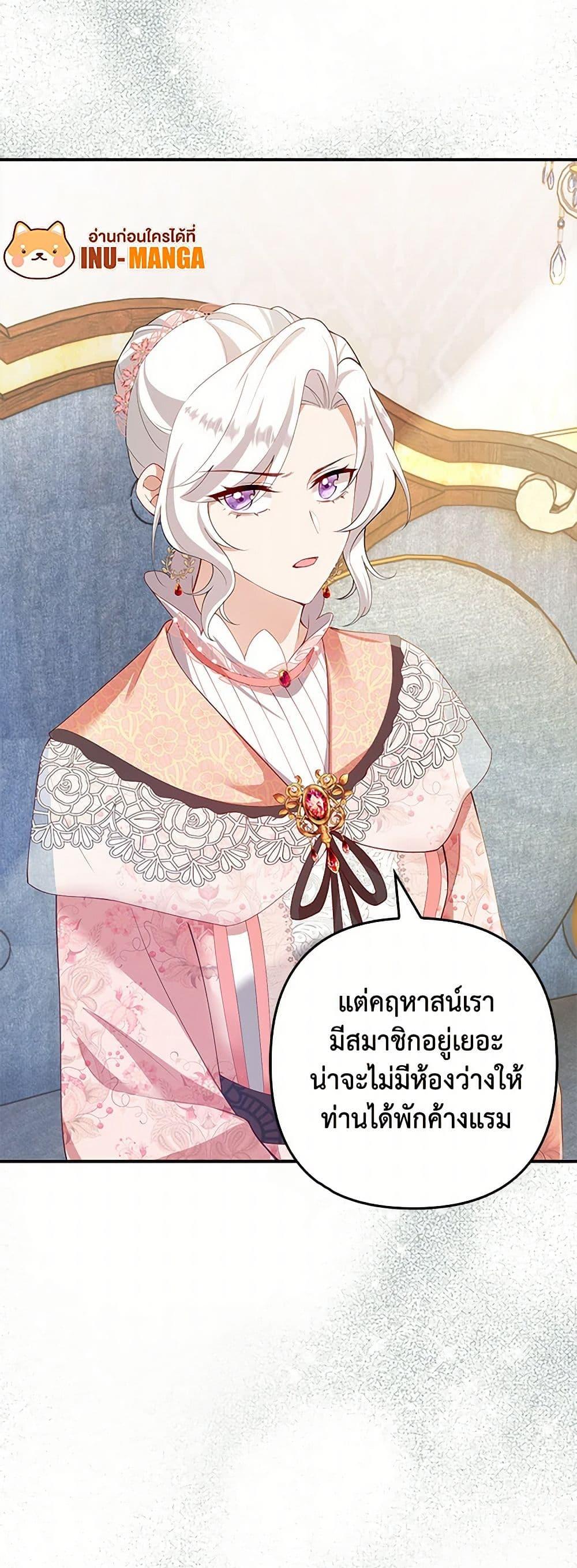 Manga-lc-com อ่านมังงะ อ่านการ์ตูน ออนไลน์ ฟรี Raising the Children of the Main Characters ตอนที่ 1 2 3 4 5 6 7 8 9 10 11 12 13 14 ฟรี ไม่มีโฆษณา Manga-lc - อ่าน มังงะ อ่าน การ์ตูน ออนไลน์ อ่านมังงะ ฟรี