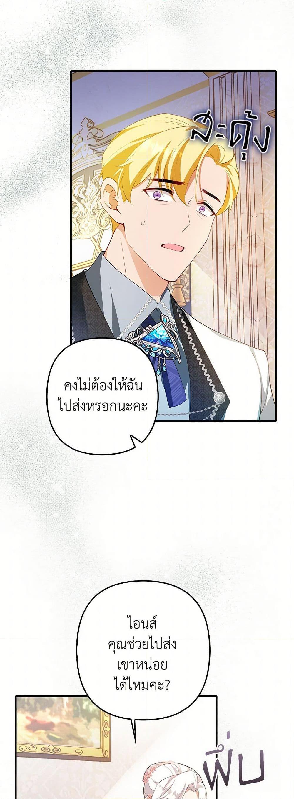 Manga-lc-com อ่านมังงะ อ่านการ์ตูน ออนไลน์ ฟรี Raising the Children of the Main Characters ตอนที่ 1 2 3 4 5 6 7 8 9 10 11 12 13 14 ฟรี ไม่มีโฆษณา Manga-lc - อ่าน มังงะ อ่าน การ์ตูน ออนไลน์ อ่านมังงะ ฟรี