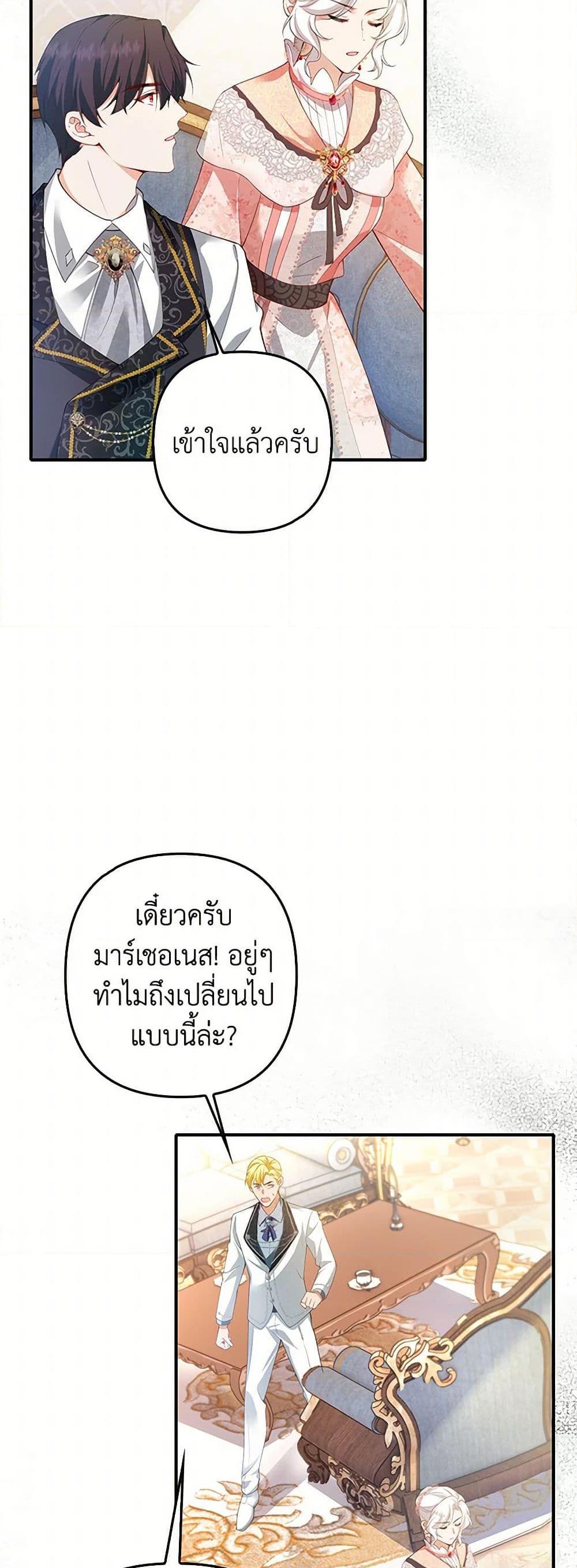 Manga-lc-com อ่านมังงะ อ่านการ์ตูน ออนไลน์ ฟรี Raising the Children of the Main Characters ตอนที่ 1 2 3 4 5 6 7 8 9 10 11 12 13 14 ฟรี ไม่มีโฆษณา Manga-lc - อ่าน มังงะ อ่าน การ์ตูน ออนไลน์ อ่านมังงะ ฟรี