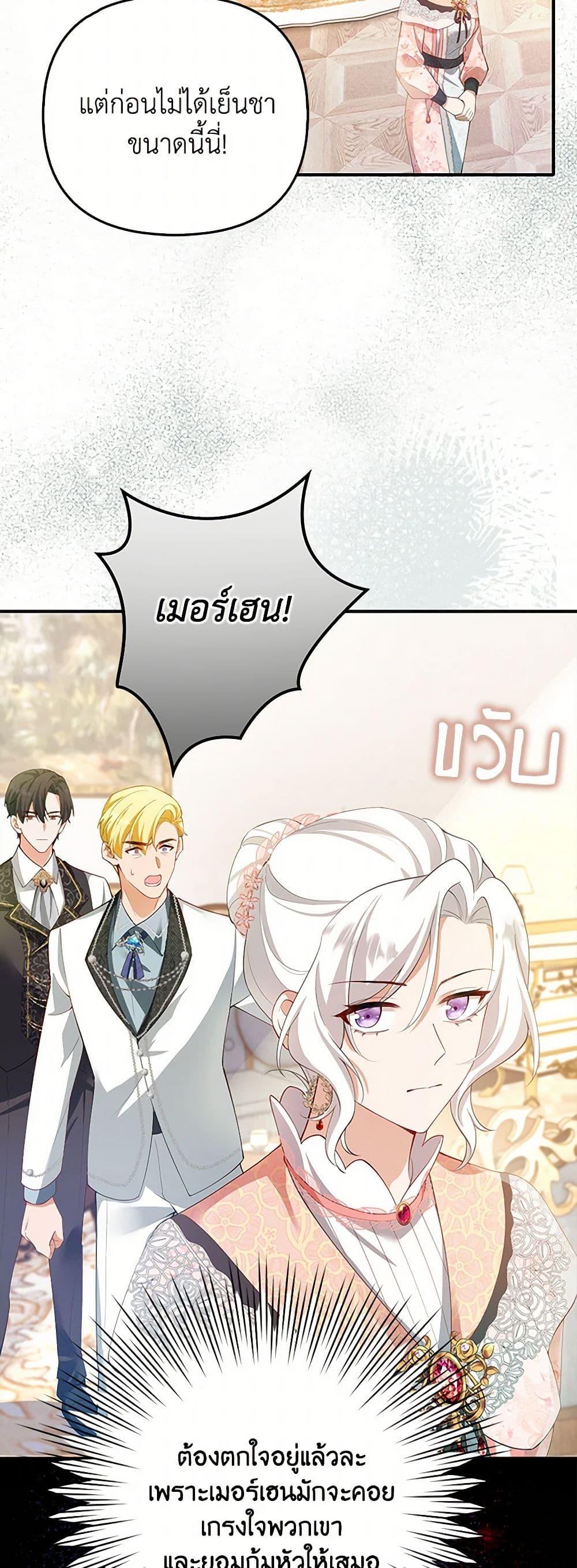 Manga-lc-com อ่านมังงะ อ่านการ์ตูน ออนไลน์ ฟรี Raising the Children of the Main Characters ตอนที่ 1 2 3 4 5 6 7 8 9 10 11 12 13 14 ฟรี ไม่มีโฆษณา Manga-lc - อ่าน มังงะ อ่าน การ์ตูน ออนไลน์ อ่านมังงะ ฟรี