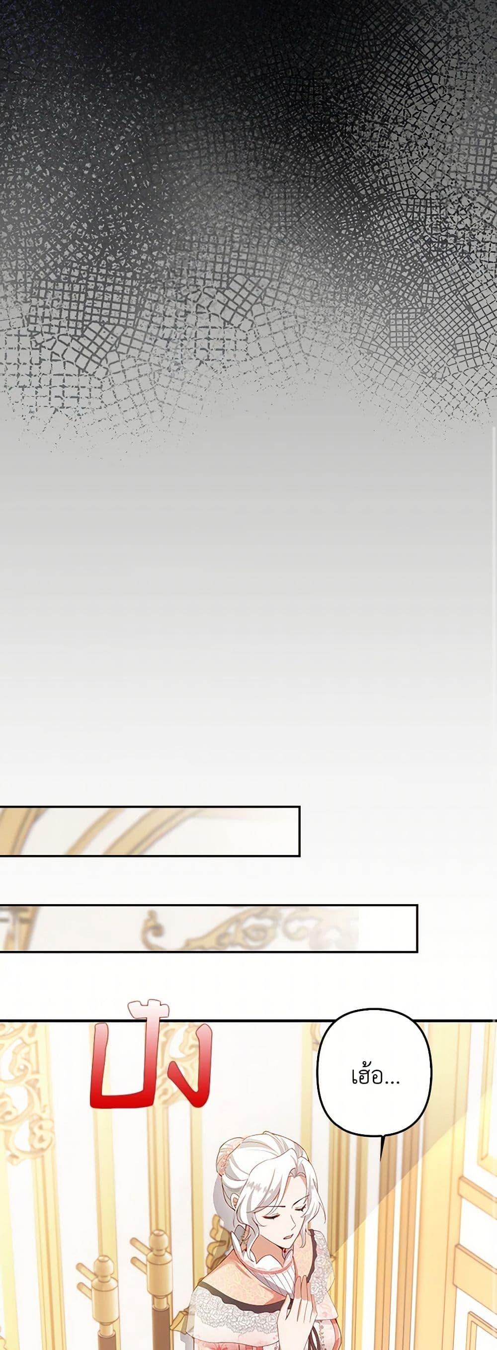 Manga-lc-com อ่านมังงะ อ่านการ์ตูน ออนไลน์ ฟรี Raising the Children of the Main Characters ตอนที่ 1 2 3 4 5 6 7 8 9 10 11 12 13 14 ฟรี ไม่มีโฆษณา Manga-lc - อ่าน มังงะ อ่าน การ์ตูน ออนไลน์ อ่านมังงะ ฟรี