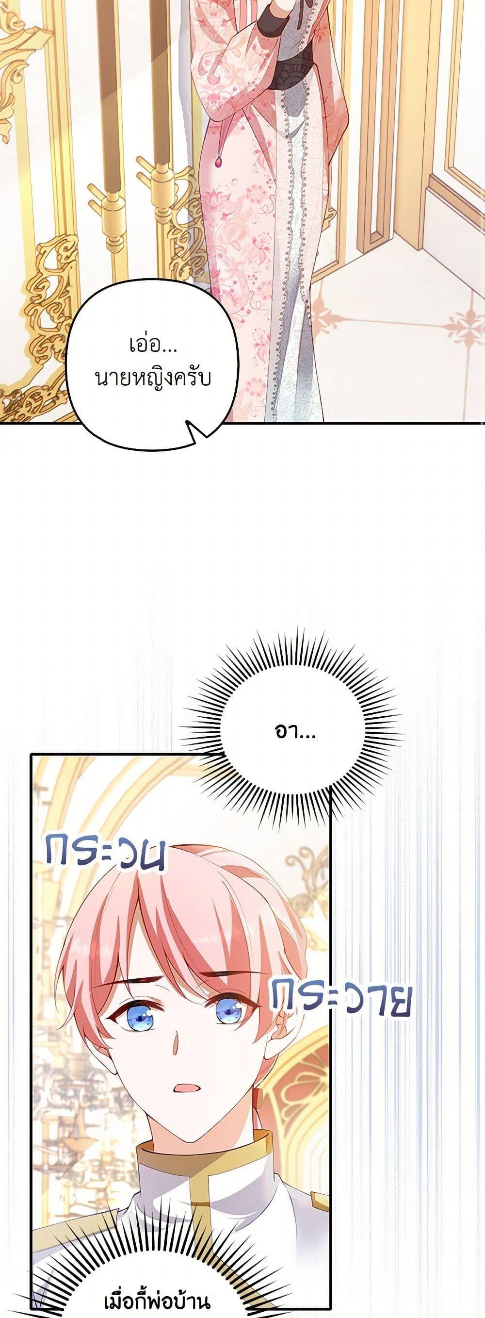 Manga-lc-com อ่านมังงะ อ่านการ์ตูน ออนไลน์ ฟรี Raising the Children of the Main Characters ตอนที่ 1 2 3 4 5 6 7 8 9 10 11 12 13 14 ฟรี ไม่มีโฆษณา Manga-lc - อ่าน มังงะ อ่าน การ์ตูน ออนไลน์ อ่านมังงะ ฟรี