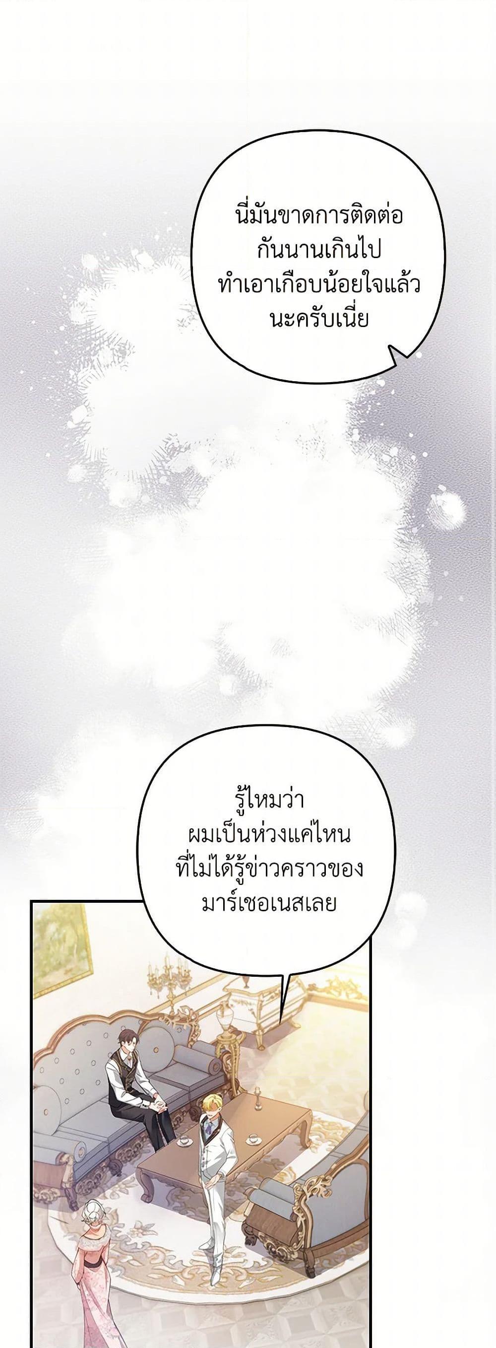 Manga-lc-com อ่านมังงะ อ่านการ์ตูน ออนไลน์ ฟรี Raising the Children of the Main Characters ตอนที่ 1 2 3 4 5 6 7 8 9 10 11 12 13 14 ฟรี ไม่มีโฆษณา Manga-lc - อ่าน มังงะ อ่าน การ์ตูน ออนไลน์ อ่านมังงะ ฟรี