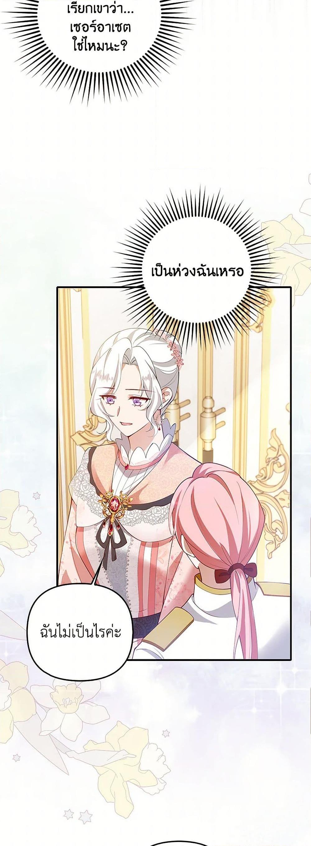 Manga-lc-com อ่านมังงะ อ่านการ์ตูน ออนไลน์ ฟรี Raising the Children of the Main Characters ตอนที่ 1 2 3 4 5 6 7 8 9 10 11 12 13 14 ฟรี ไม่มีโฆษณา Manga-lc - อ่าน มังงะ อ่าน การ์ตูน ออนไลน์ อ่านมังงะ ฟรี