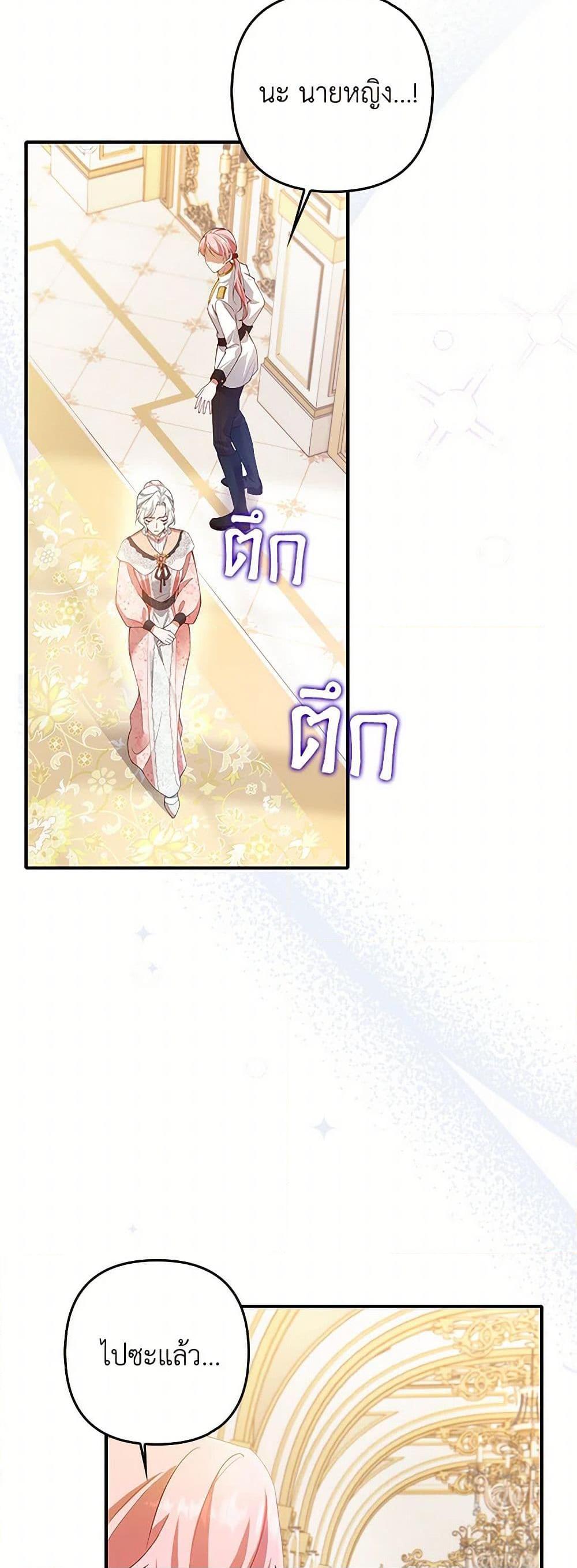 Manga-lc-com อ่านมังงะ อ่านการ์ตูน ออนไลน์ ฟรี Raising the Children of the Main Characters ตอนที่ 1 2 3 4 5 6 7 8 9 10 11 12 13 14 ฟรี ไม่มีโฆษณา Manga-lc - อ่าน มังงะ อ่าน การ์ตูน ออนไลน์ อ่านมังงะ ฟรี