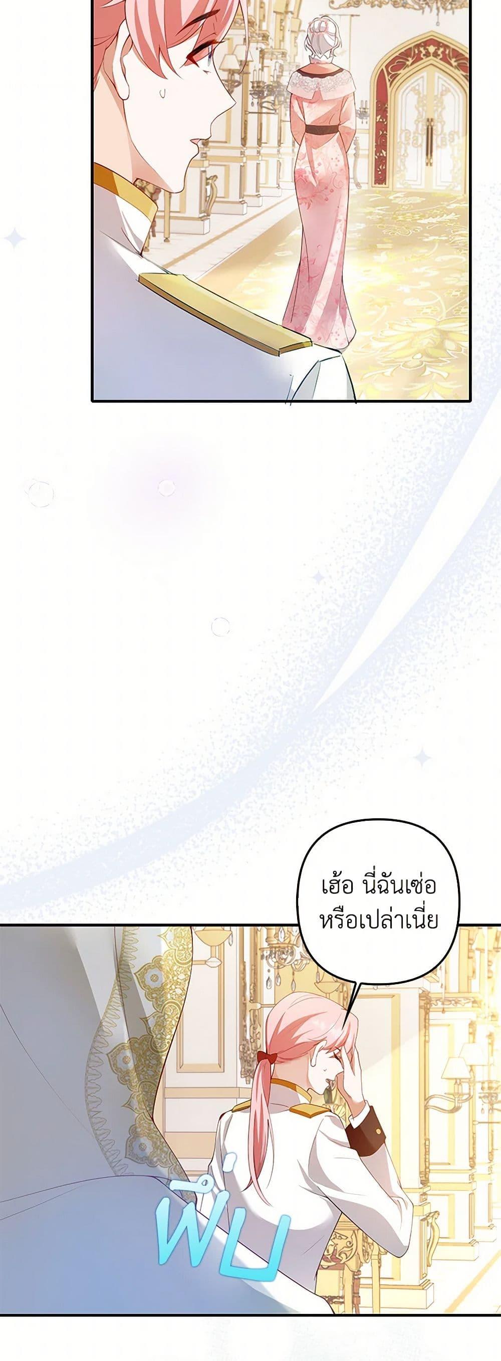 Manga-lc-com อ่านมังงะ อ่านการ์ตูน ออนไลน์ ฟรี Raising the Children of the Main Characters ตอนที่ 1 2 3 4 5 6 7 8 9 10 11 12 13 14 ฟรี ไม่มีโฆษณา Manga-lc - อ่าน มังงะ อ่าน การ์ตูน ออนไลน์ อ่านมังงะ ฟรี