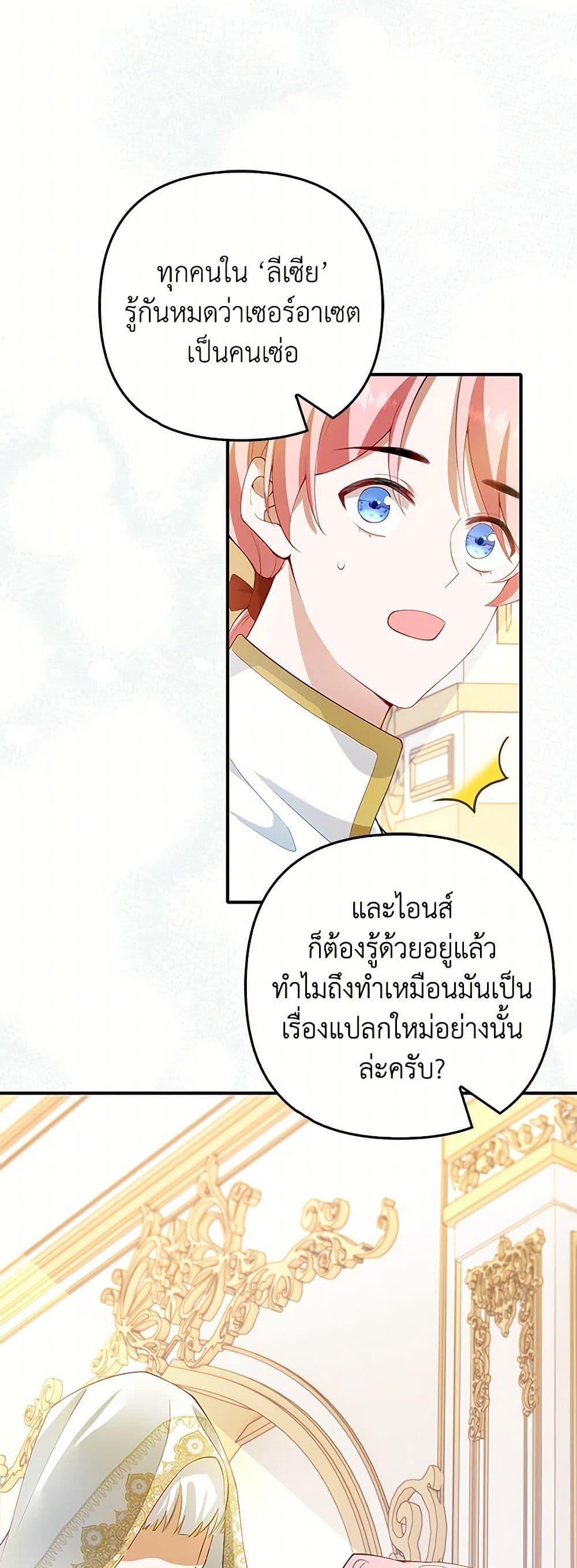 Manga-lc-com อ่านมังงะ อ่านการ์ตูน ออนไลน์ ฟรี Raising the Children of the Main Characters ตอนที่ 1 2 3 4 5 6 7 8 9 10 11 12 13 14 ฟรี ไม่มีโฆษณา Manga-lc - อ่าน มังงะ อ่าน การ์ตูน ออนไลน์ อ่านมังงะ ฟรี
