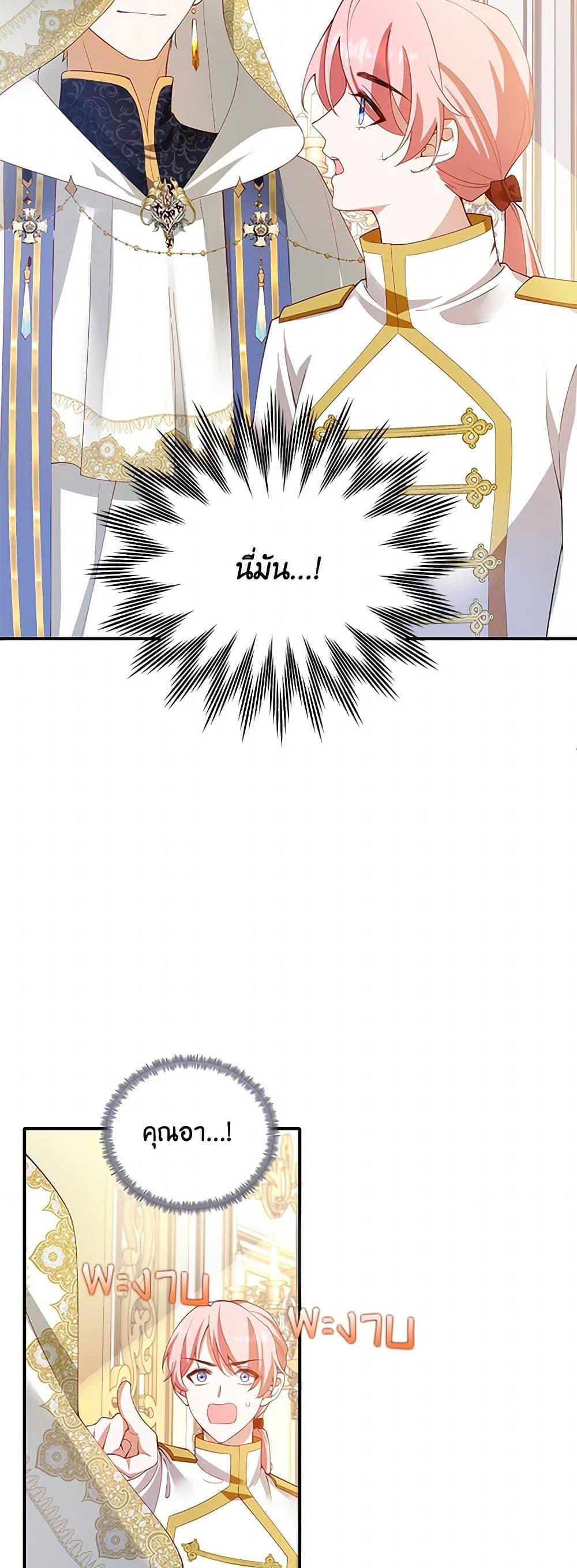 Manga-lc-com อ่านมังงะ อ่านการ์ตูน ออนไลน์ ฟรี Raising the Children of the Main Characters ตอนที่ 1 2 3 4 5 6 7 8 9 10 11 12 13 14 ฟรี ไม่มีโฆษณา Manga-lc - อ่าน มังงะ อ่าน การ์ตูน ออนไลน์ อ่านมังงะ ฟรี