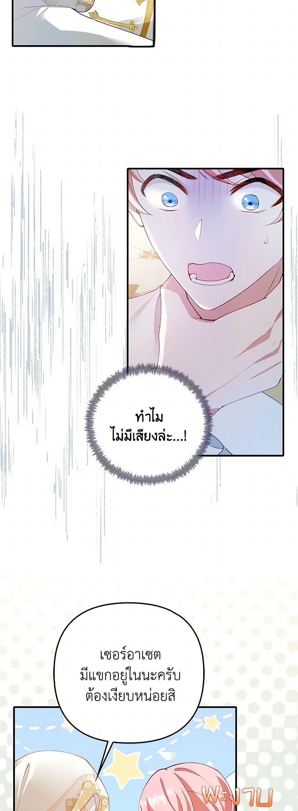 Manga-lc-com อ่านมังงะ อ่านการ์ตูน ออนไลน์ ฟรี Raising the Children of the Main Characters ตอนที่ 1 2 3 4 5 6 7 8 9 10 11 12 13 14 ฟรี ไม่มีโฆษณา Manga-lc - อ่าน มังงะ อ่าน การ์ตูน ออนไลน์ อ่านมังงะ ฟรี