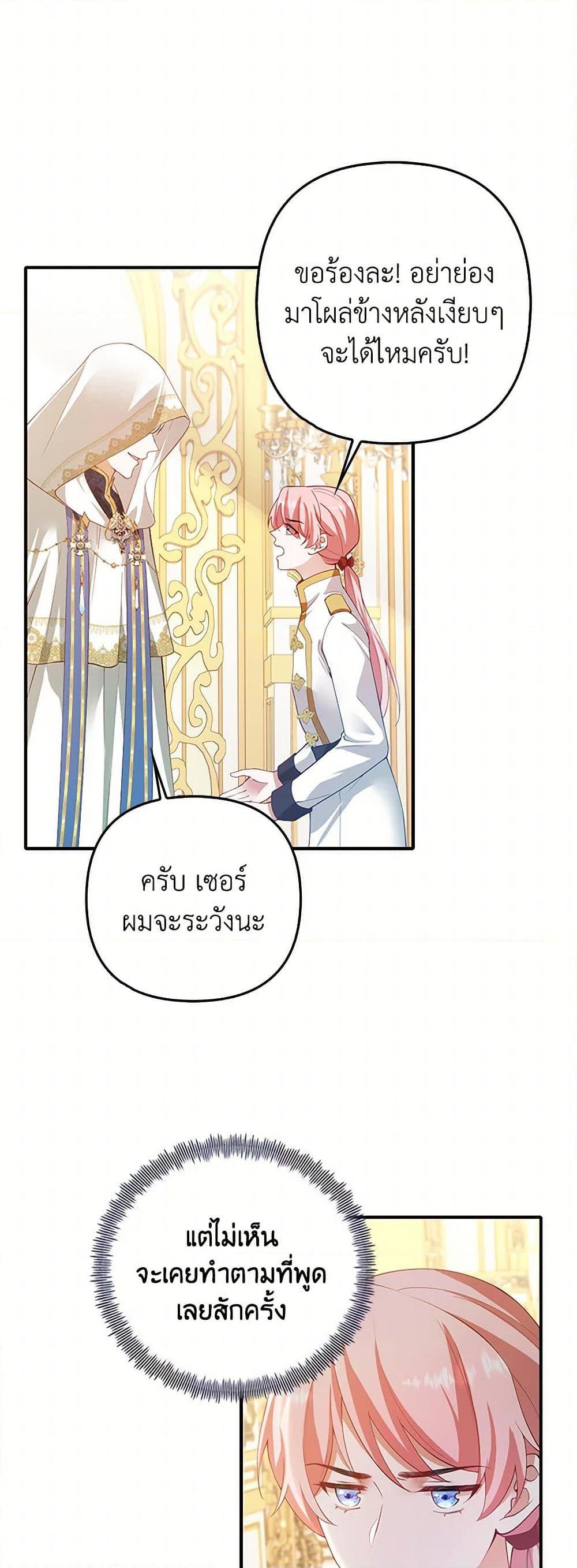 Manga-lc-com อ่านมังงะ อ่านการ์ตูน ออนไลน์ ฟรี Raising the Children of the Main Characters ตอนที่ 1 2 3 4 5 6 7 8 9 10 11 12 13 14 ฟรี ไม่มีโฆษณา Manga-lc - อ่าน มังงะ อ่าน การ์ตูน ออนไลน์ อ่านมังงะ ฟรี