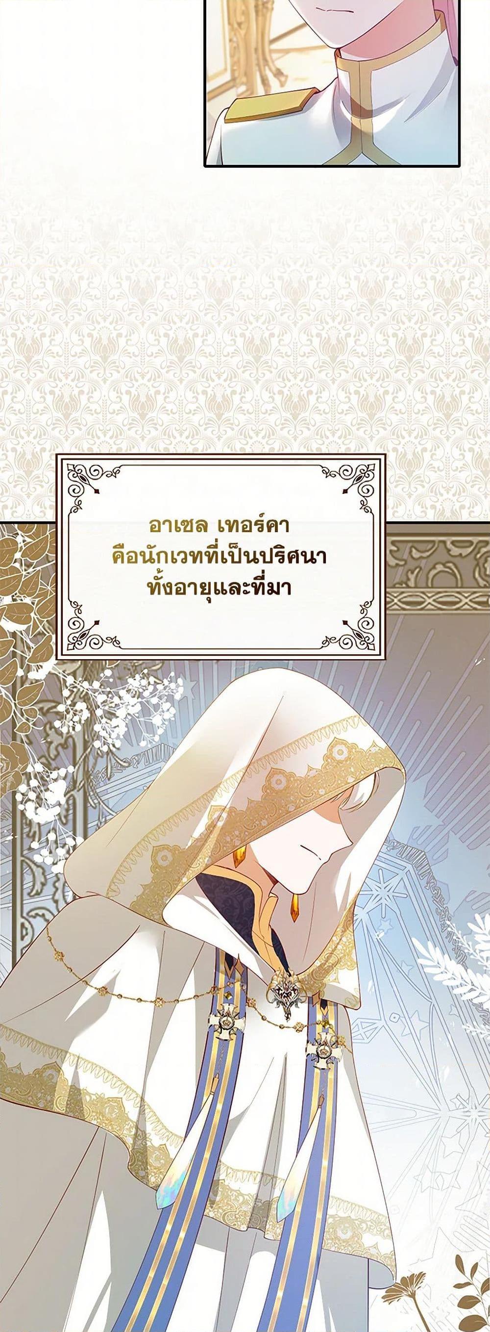 Manga-lc-com อ่านมังงะ อ่านการ์ตูน ออนไลน์ ฟรี Raising the Children of the Main Characters ตอนที่ 1 2 3 4 5 6 7 8 9 10 11 12 13 14 ฟรี ไม่มีโฆษณา Manga-lc - อ่าน มังงะ อ่าน การ์ตูน ออนไลน์ อ่านมังงะ ฟรี