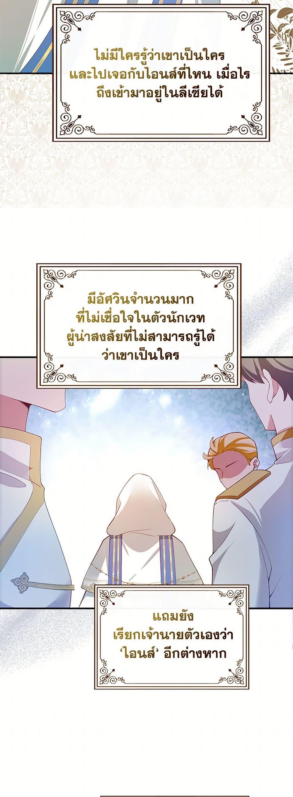 Manga-lc-com อ่านมังงะ อ่านการ์ตูน ออนไลน์ ฟรี Raising the Children of the Main Characters ตอนที่ 1 2 3 4 5 6 7 8 9 10 11 12 13 14 ฟรี ไม่มีโฆษณา Manga-lc - อ่าน มังงะ อ่าน การ์ตูน ออนไลน์ อ่านมังงะ ฟรี