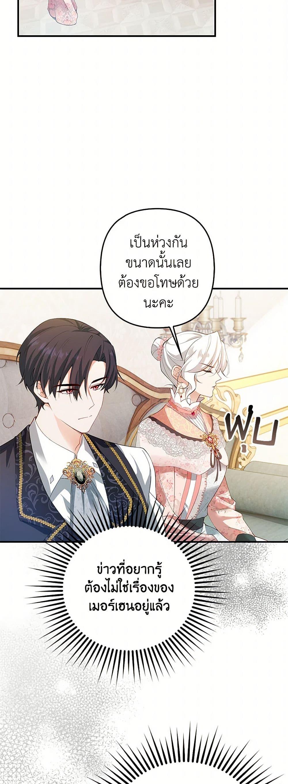 Manga-lc-com อ่านมังงะ อ่านการ์ตูน ออนไลน์ ฟรี Raising the Children of the Main Characters ตอนที่ 1 2 3 4 5 6 7 8 9 10 11 12 13 14 ฟรี ไม่มีโฆษณา Manga-lc - อ่าน มังงะ อ่าน การ์ตูน ออนไลน์ อ่านมังงะ ฟรี