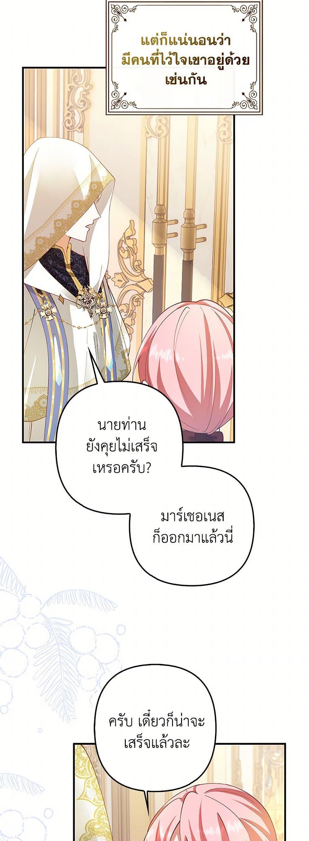 Manga-lc-com อ่านมังงะ อ่านการ์ตูน ออนไลน์ ฟรี Raising the Children of the Main Characters ตอนที่ 1 2 3 4 5 6 7 8 9 10 11 12 13 14 ฟรี ไม่มีโฆษณา Manga-lc - อ่าน มังงะ อ่าน การ์ตูน ออนไลน์ อ่านมังงะ ฟรี