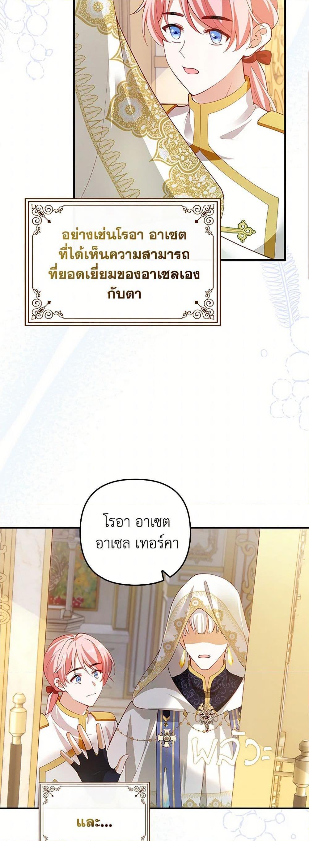 Manga-lc-com อ่านมังงะ อ่านการ์ตูน ออนไลน์ ฟรี Raising the Children of the Main Characters ตอนที่ 1 2 3 4 5 6 7 8 9 10 11 12 13 14 ฟรี ไม่มีโฆษณา Manga-lc - อ่าน มังงะ อ่าน การ์ตูน ออนไลน์ อ่านมังงะ ฟรี