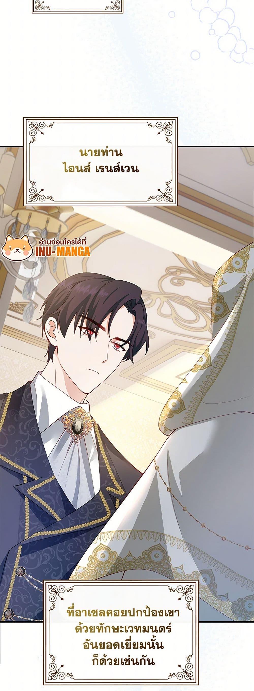 Manga-lc-com อ่านมังงะ อ่านการ์ตูน ออนไลน์ ฟรี Raising the Children of the Main Characters ตอนที่ 1 2 3 4 5 6 7 8 9 10 11 12 13 14 ฟรี ไม่มีโฆษณา Manga-lc - อ่าน มังงะ อ่าน การ์ตูน ออนไลน์ อ่านมังงะ ฟรี