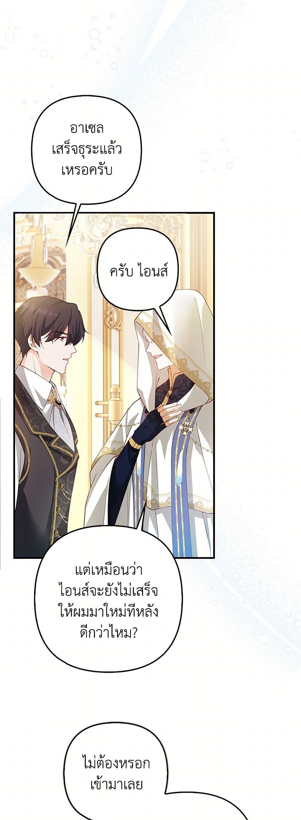Manga-lc-com อ่านมังงะ อ่านการ์ตูน ออนไลน์ ฟรี Raising the Children of the Main Characters ตอนที่ 1 2 3 4 5 6 7 8 9 10 11 12 13 14 ฟรี ไม่มีโฆษณา Manga-lc - อ่าน มังงะ อ่าน การ์ตูน ออนไลน์ อ่านมังงะ ฟรี