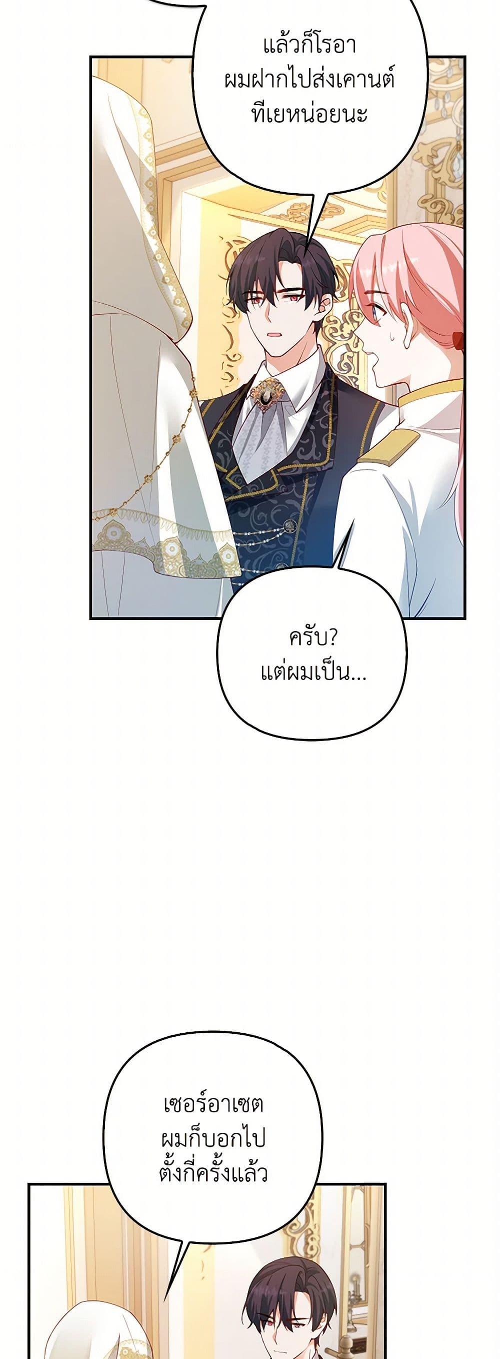 Manga-lc-com อ่านมังงะ อ่านการ์ตูน ออนไลน์ ฟรี Raising the Children of the Main Characters ตอนที่ 1 2 3 4 5 6 7 8 9 10 11 12 13 14 ฟรี ไม่มีโฆษณา Manga-lc - อ่าน มังงะ อ่าน การ์ตูน ออนไลน์ อ่านมังงะ ฟรี