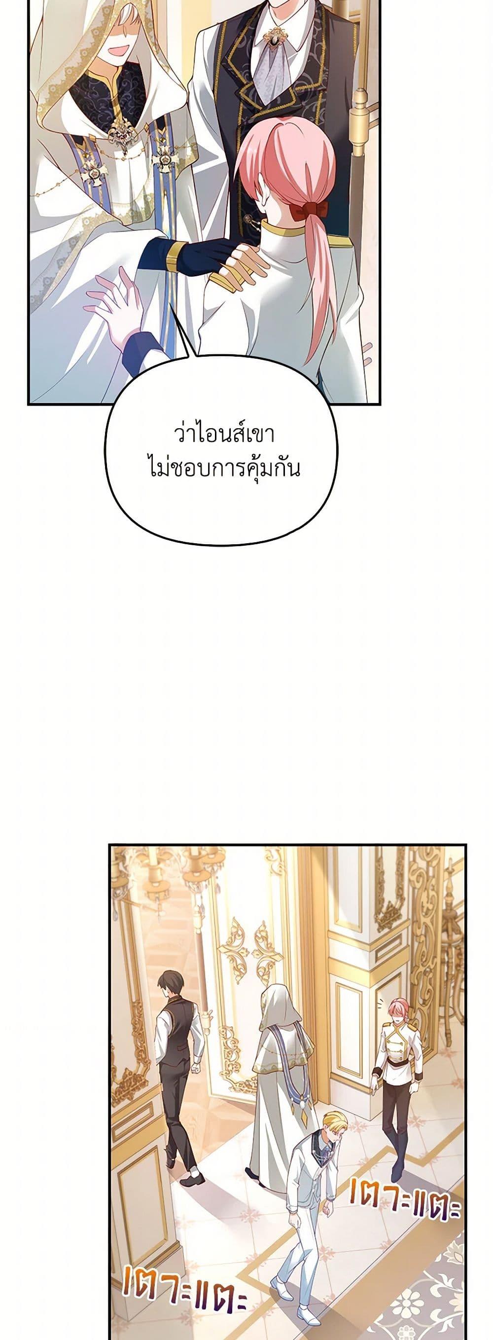 Manga-lc-com อ่านมังงะ อ่านการ์ตูน ออนไลน์ ฟรี Raising the Children of the Main Characters ตอนที่ 1 2 3 4 5 6 7 8 9 10 11 12 13 14 ฟรี ไม่มีโฆษณา Manga-lc - อ่าน มังงะ อ่าน การ์ตูน ออนไลน์ อ่านมังงะ ฟรี