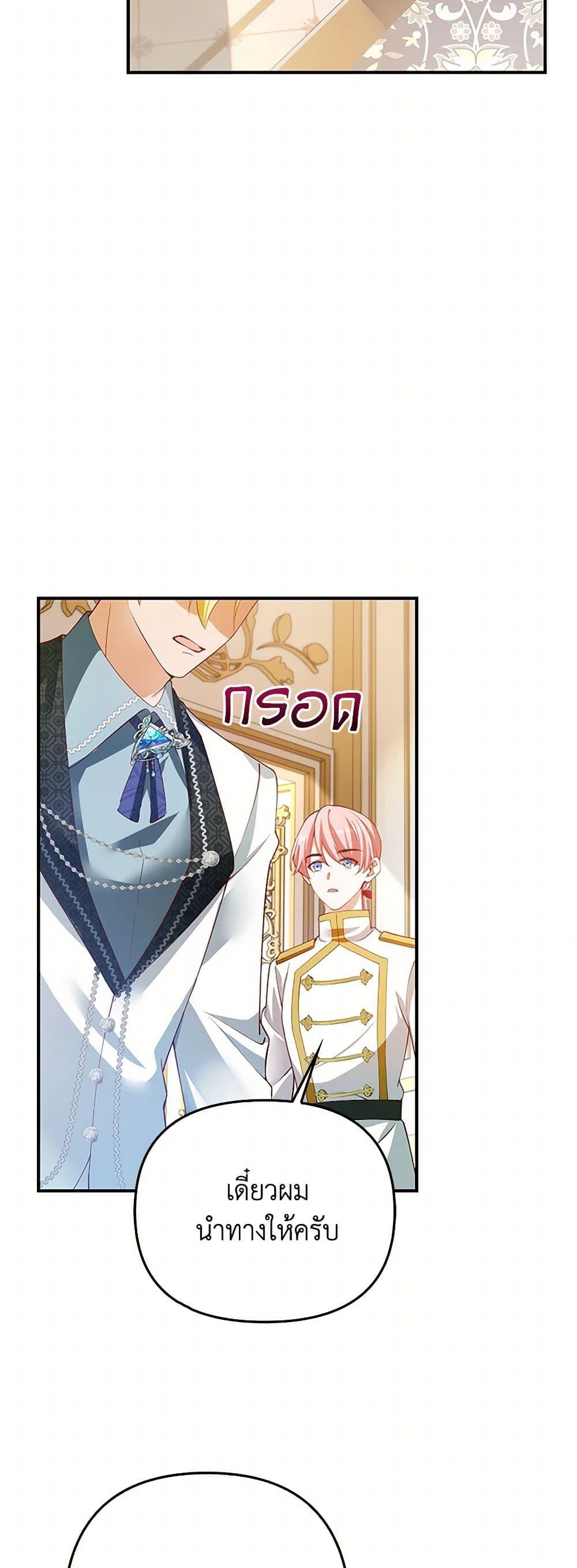 Manga-lc-com อ่านมังงะ อ่านการ์ตูน ออนไลน์ ฟรี Raising the Children of the Main Characters ตอนที่ 1 2 3 4 5 6 7 8 9 10 11 12 13 14 ฟรี ไม่มีโฆษณา Manga-lc - อ่าน มังงะ อ่าน การ์ตูน ออนไลน์ อ่านมังงะ ฟรี