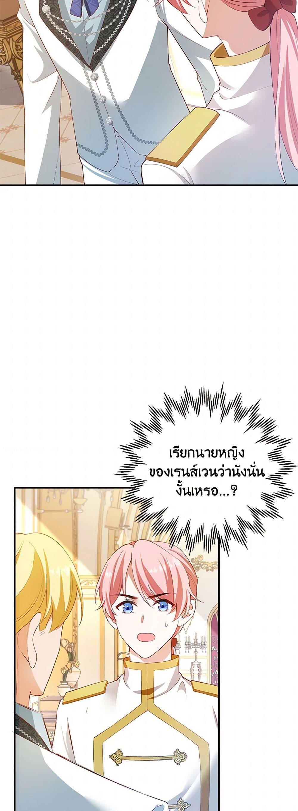 Manga-lc-com อ่านมังงะ อ่านการ์ตูน ออนไลน์ ฟรี Raising the Children of the Main Characters ตอนที่ 1 2 3 4 5 6 7 8 9 10 11 12 13 14 ฟรี ไม่มีโฆษณา Manga-lc - อ่าน มังงะ อ่าน การ์ตูน ออนไลน์ อ่านมังงะ ฟรี