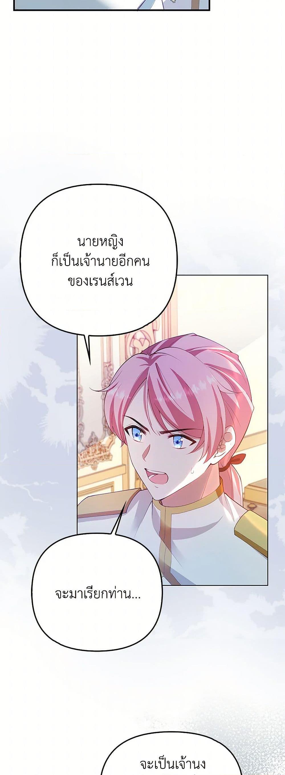Manga-lc-com อ่านมังงะ อ่านการ์ตูน ออนไลน์ ฟรี Raising the Children of the Main Characters ตอนที่ 1 2 3 4 5 6 7 8 9 10 11 12 13 14 ฟรี ไม่มีโฆษณา Manga-lc - อ่าน มังงะ อ่าน การ์ตูน ออนไลน์ อ่านมังงะ ฟรี