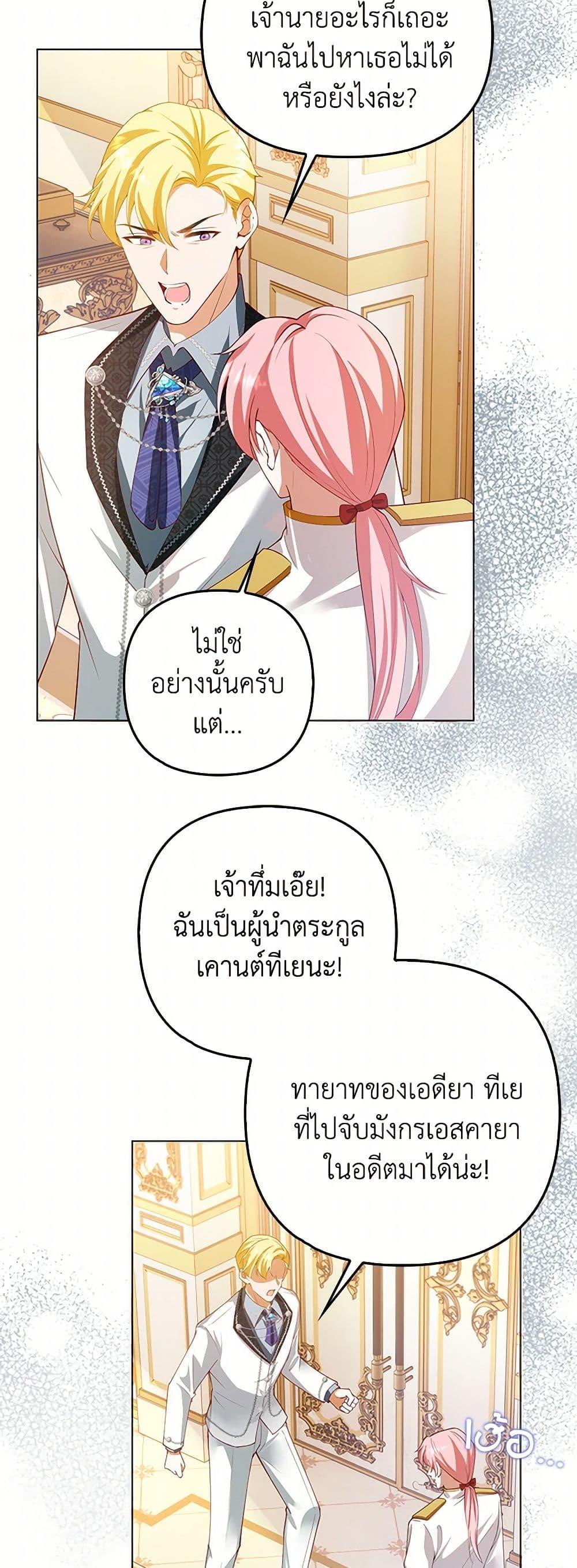 Manga-lc-com อ่านมังงะ อ่านการ์ตูน ออนไลน์ ฟรี Raising the Children of the Main Characters ตอนที่ 1 2 3 4 5 6 7 8 9 10 11 12 13 14 ฟรี ไม่มีโฆษณา Manga-lc - อ่าน มังงะ อ่าน การ์ตูน ออนไลน์ อ่านมังงะ ฟรี