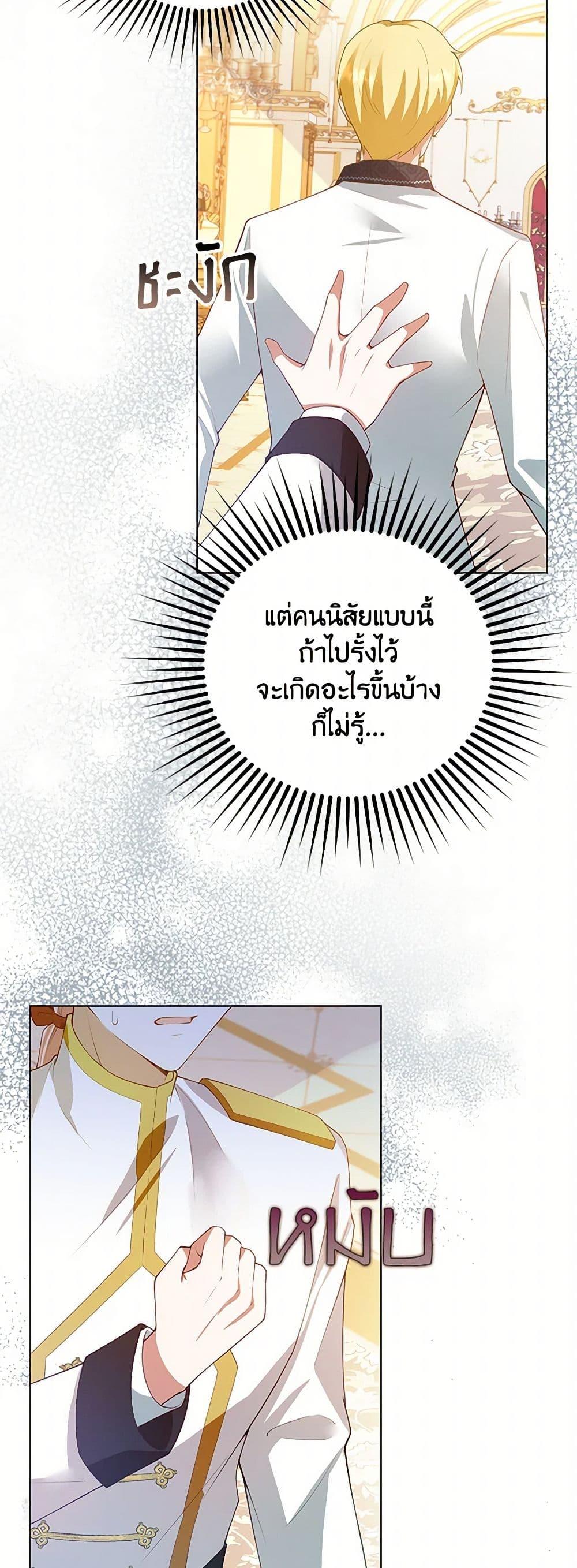 Manga-lc-com อ่านมังงะ อ่านการ์ตูน ออนไลน์ ฟรี Raising the Children of the Main Characters ตอนที่ 1 2 3 4 5 6 7 8 9 10 11 12 13 14 ฟรี ไม่มีโฆษณา Manga-lc - อ่าน มังงะ อ่าน การ์ตูน ออนไลน์ อ่านมังงะ ฟรี