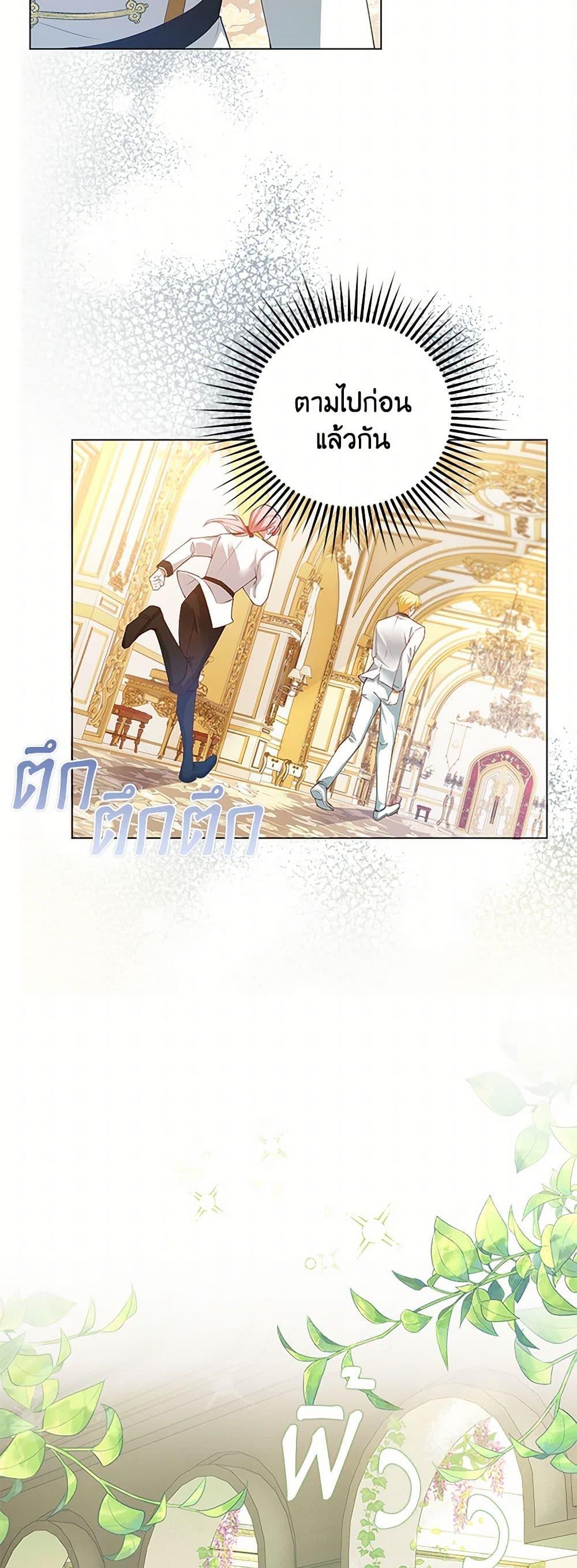 Manga-lc-com อ่านมังงะ อ่านการ์ตูน ออนไลน์ ฟรี Raising the Children of the Main Characters ตอนที่ 1 2 3 4 5 6 7 8 9 10 11 12 13 14 ฟรี ไม่มีโฆษณา Manga-lc - อ่าน มังงะ อ่าน การ์ตูน ออนไลน์ อ่านมังงะ ฟรี