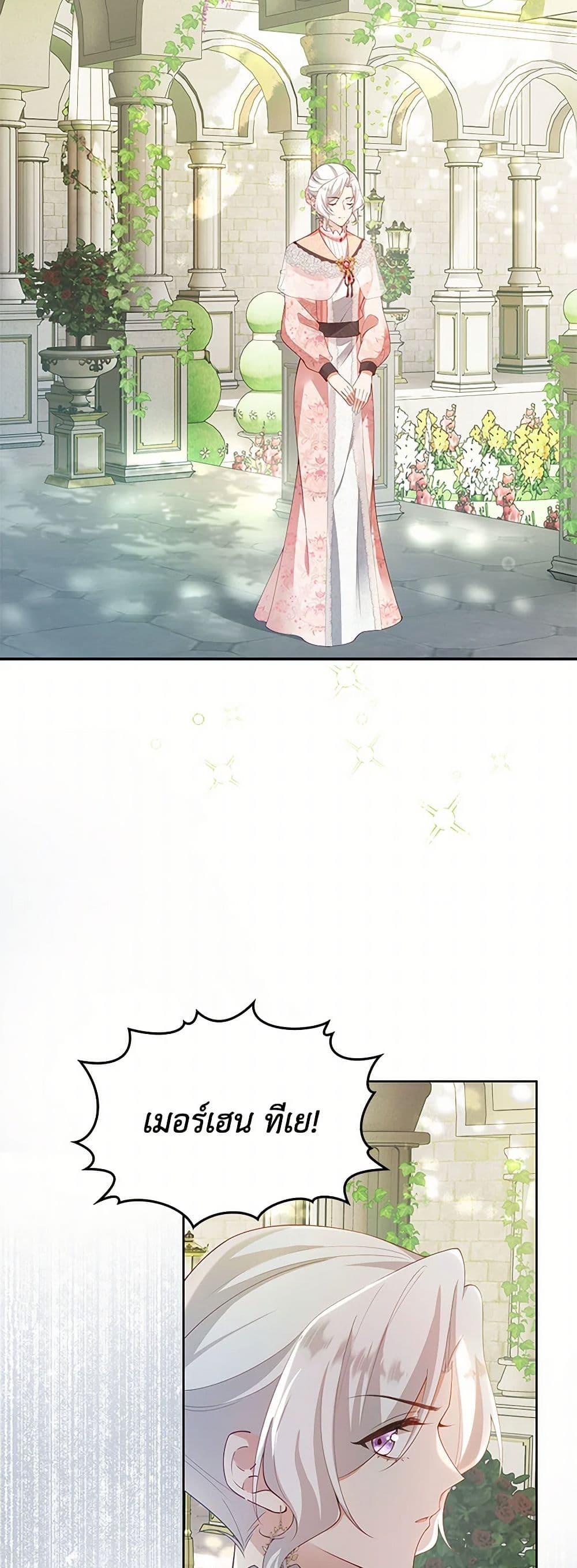 Manga-lc-com อ่านมังงะ อ่านการ์ตูน ออนไลน์ ฟรี Raising the Children of the Main Characters ตอนที่ 1 2 3 4 5 6 7 8 9 10 11 12 13 14 ฟรี ไม่มีโฆษณา Manga-lc - อ่าน มังงะ อ่าน การ์ตูน ออนไลน์ อ่านมังงะ ฟรี