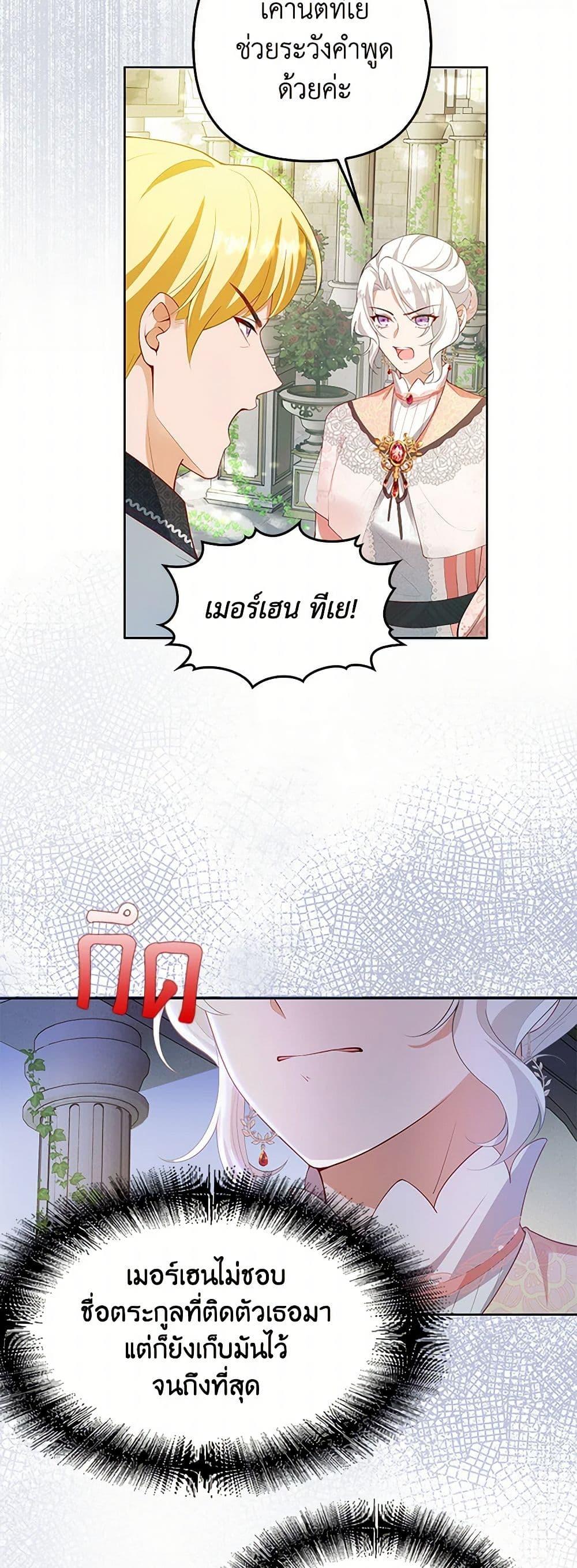 Manga-lc-com อ่านมังงะ อ่านการ์ตูน ออนไลน์ ฟรี Raising the Children of the Main Characters ตอนที่ 1 2 3 4 5 6 7 8 9 10 11 12 13 14 ฟรี ไม่มีโฆษณา Manga-lc - อ่าน มังงะ อ่าน การ์ตูน ออนไลน์ อ่านมังงะ ฟรี