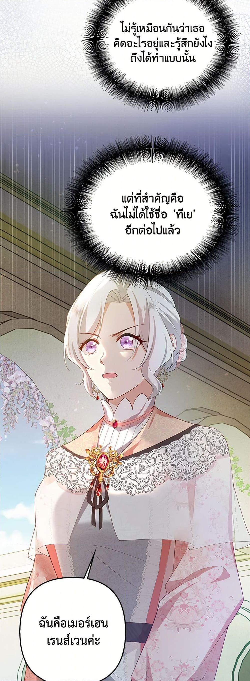 Manga-lc-com อ่านมังงะ อ่านการ์ตูน ออนไลน์ ฟรี Raising the Children of the Main Characters ตอนที่ 1 2 3 4 5 6 7 8 9 10 11 12 13 14 ฟรี ไม่มีโฆษณา Manga-lc - อ่าน มังงะ อ่าน การ์ตูน ออนไลน์ อ่านมังงะ ฟรี