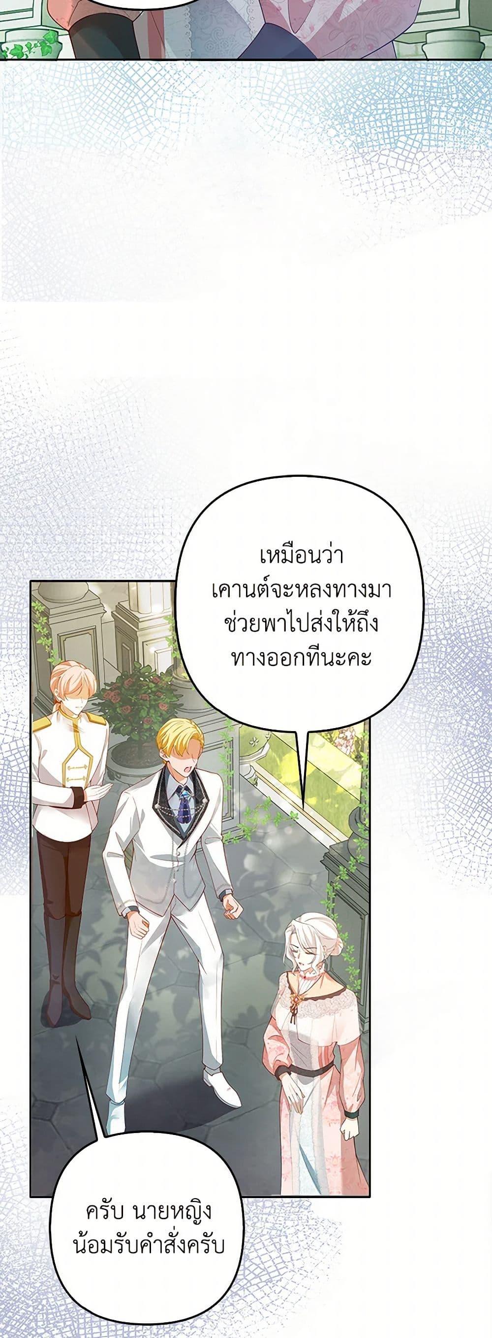 Manga-lc-com อ่านมังงะ อ่านการ์ตูน ออนไลน์ ฟรี Raising the Children of the Main Characters ตอนที่ 1 2 3 4 5 6 7 8 9 10 11 12 13 14 ฟรี ไม่มีโฆษณา Manga-lc - อ่าน มังงะ อ่าน การ์ตูน ออนไลน์ อ่านมังงะ ฟรี