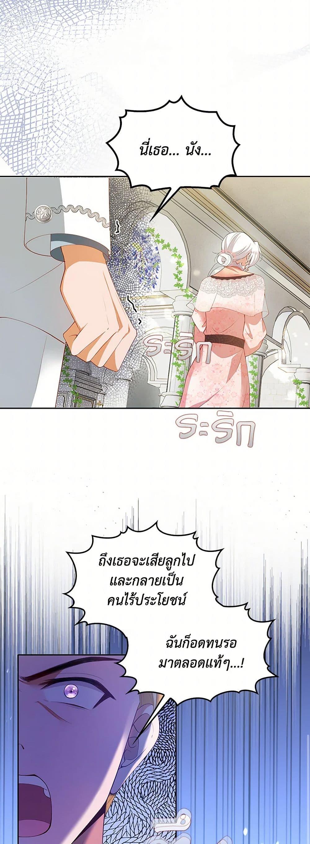 Manga-lc-com อ่านมังงะ อ่านการ์ตูน ออนไลน์ ฟรี Raising the Children of the Main Characters ตอนที่ 1 2 3 4 5 6 7 8 9 10 11 12 13 14 ฟรี ไม่มีโฆษณา Manga-lc - อ่าน มังงะ อ่าน การ์ตูน ออนไลน์ อ่านมังงะ ฟรี