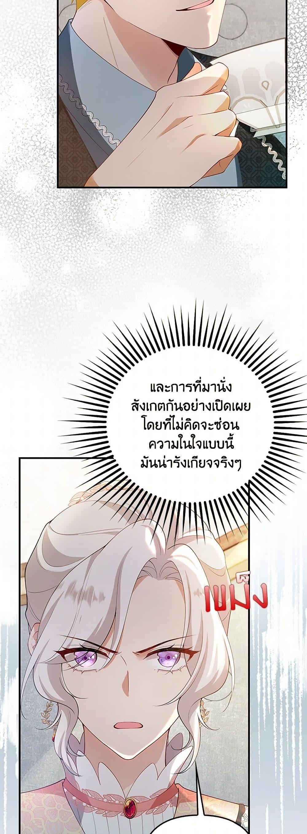 Manga-lc-com อ่านมังงะ อ่านการ์ตูน ออนไลน์ ฟรี Raising the Children of the Main Characters ตอนที่ 1 2 3 4 5 6 7 8 9 10 11 12 13 14 ฟรี ไม่มีโฆษณา Manga-lc - อ่าน มังงะ อ่าน การ์ตูน ออนไลน์ อ่านมังงะ ฟรี