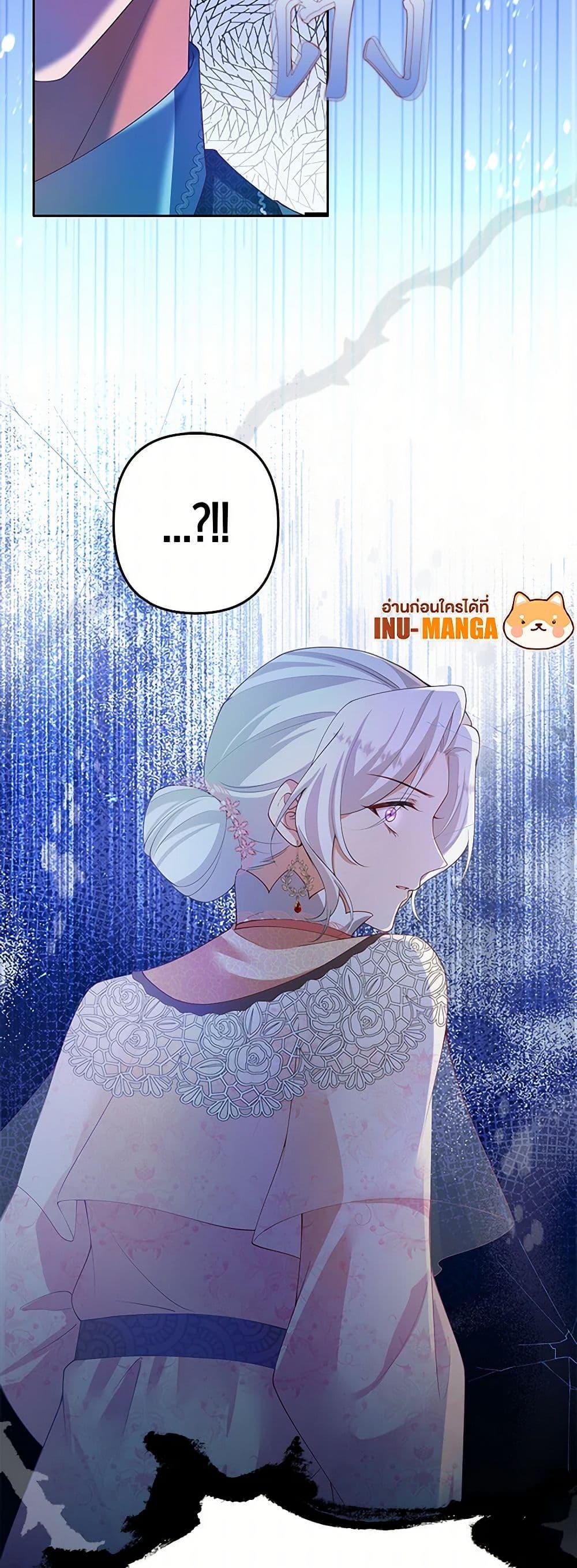 Manga-lc-com อ่านมังงะ อ่านการ์ตูน ออนไลน์ ฟรี Raising the Children of the Main Characters ตอนที่ 1 2 3 4 5 6 7 8 9 10 11 12 13 14 ฟรี ไม่มีโฆษณา Manga-lc - อ่าน มังงะ อ่าน การ์ตูน ออนไลน์ อ่านมังงะ ฟรี