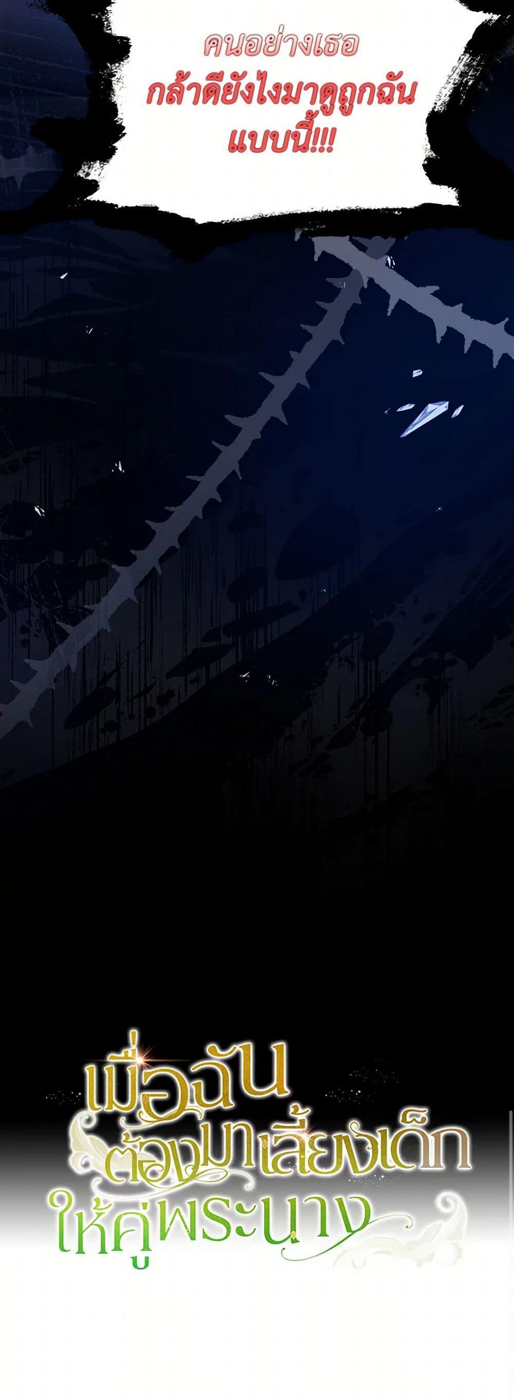 Manga-lc-com อ่านมังงะ อ่านการ์ตูน ออนไลน์ ฟรี Raising the Children of the Main Characters ตอนที่ 1 2 3 4 5 6 7 8 9 10 11 12 13 14 ฟรี ไม่มีโฆษณา Manga-lc - อ่าน มังงะ อ่าน การ์ตูน ออนไลน์ อ่านมังงะ ฟรี