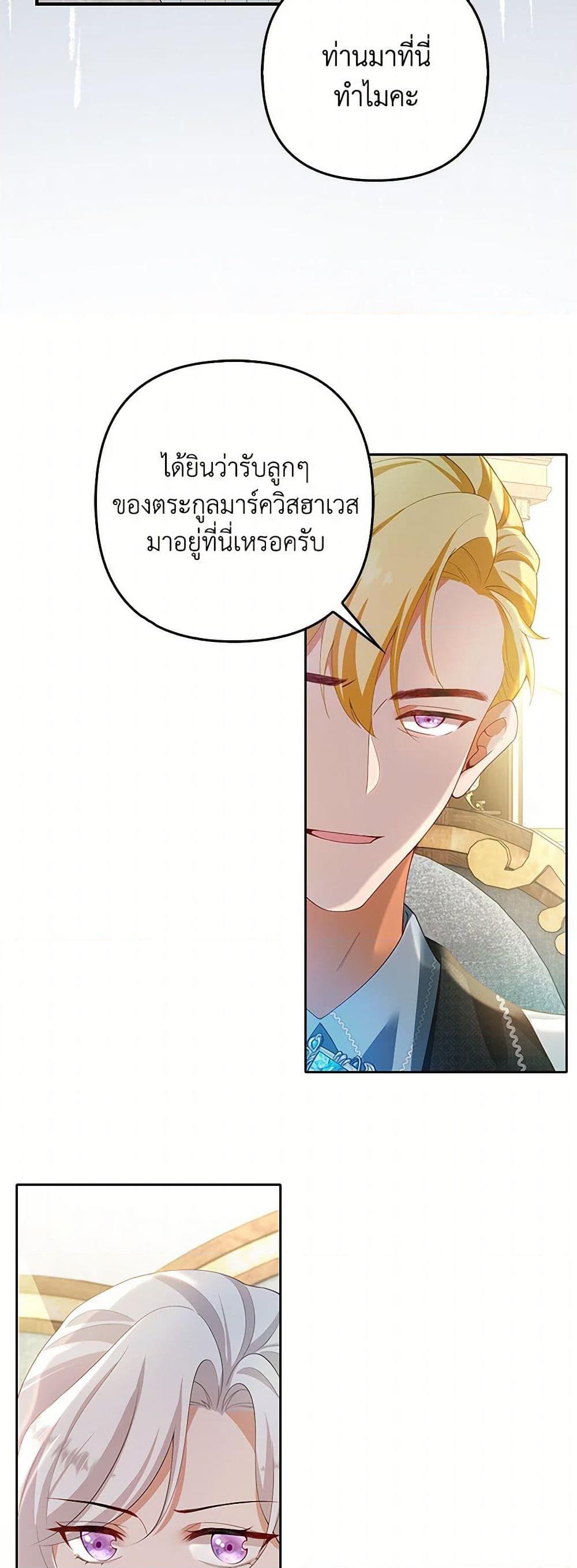 Manga-lc-com อ่านมังงะ อ่านการ์ตูน ออนไลน์ ฟรี Raising the Children of the Main Characters ตอนที่ 1 2 3 4 5 6 7 8 9 10 11 12 13 14 ฟรี ไม่มีโฆษณา Manga-lc - อ่าน มังงะ อ่าน การ์ตูน ออนไลน์ อ่านมังงะ ฟรี