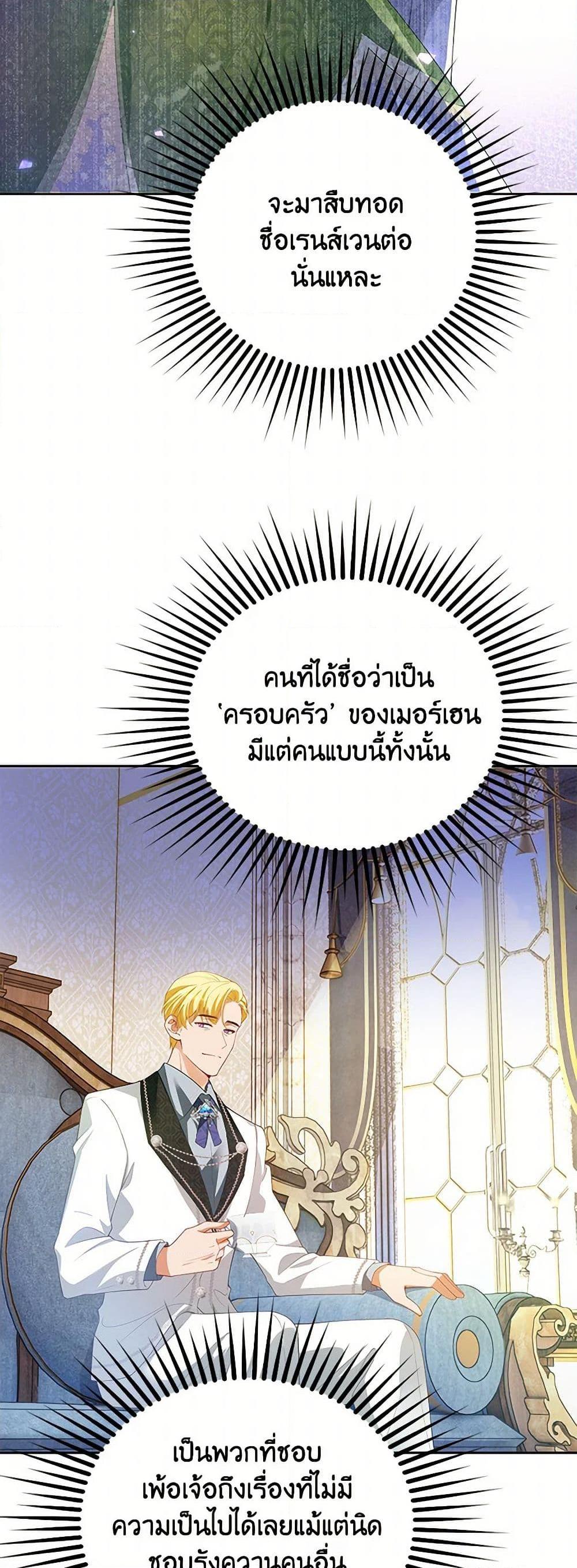 Manga-lc-com อ่านมังงะ อ่านการ์ตูน ออนไลน์ ฟรี Raising the Children of the Main Characters ตอนที่ 1 2 3 4 5 6 7 8 9 10 11 12 13 14 ฟรี ไม่มีโฆษณา Manga-lc - อ่าน มังงะ อ่าน การ์ตูน ออนไลน์ อ่านมังงะ ฟรี