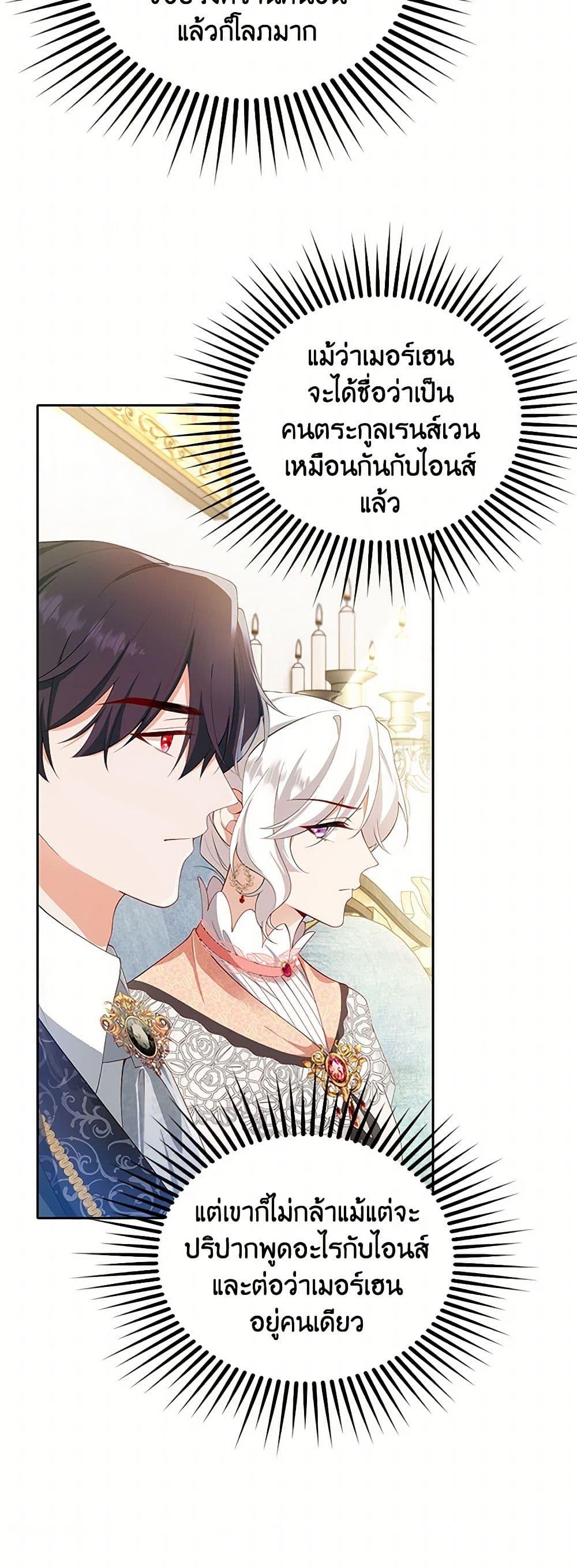 Manga-lc-com อ่านมังงะ อ่านการ์ตูน ออนไลน์ ฟรี Raising the Children of the Main Characters ตอนที่ 1 2 3 4 5 6 7 8 9 10 11 12 13 14 ฟรี ไม่มีโฆษณา Manga-lc - อ่าน มังงะ อ่าน การ์ตูน ออนไลน์ อ่านมังงะ ฟรี