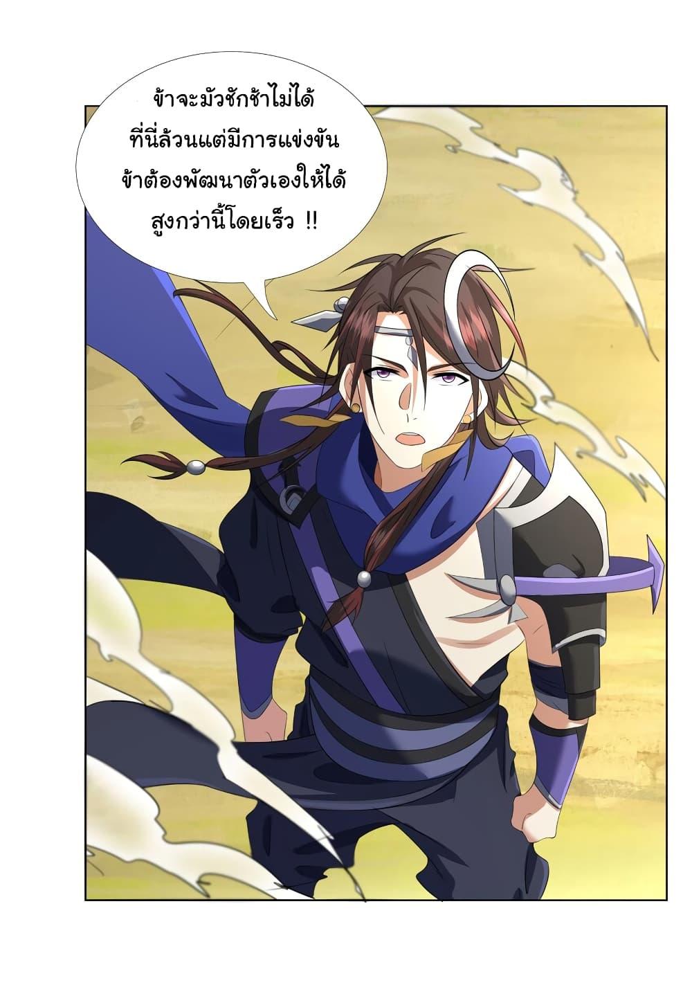 Manga-lc-com อ่านมังงะ อ่านการ์ตูน ออนไลน์ ฟรี I Became The Buddha Emperor In The Demon Sect ตอนที่ 1 2 3 4 5 6 7 8 9 10 11 12 13 14 ฟรี ไม่มีโฆษณา Manga-lc - อ่าน มังงะ อ่าน การ์ตูน ออนไลน์ อ่านมังงะ ฟรี