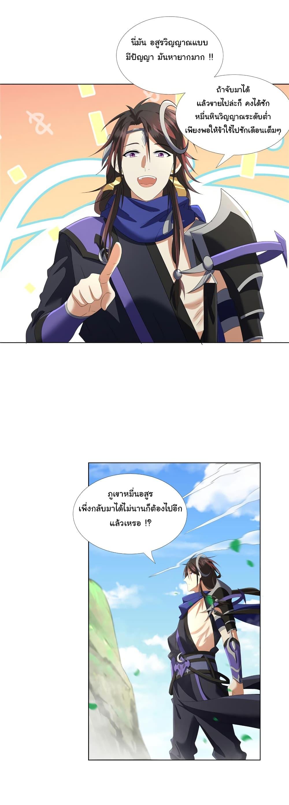 Manga-lc-com อ่านมังงะ อ่านการ์ตูน ออนไลน์ ฟรี I Became The Buddha Emperor In The Demon Sect ตอนที่ 1 2 3 4 5 6 7 8 9 10 11 12 13 14 ฟรี ไม่มีโฆษณา Manga-lc - อ่าน มังงะ อ่าน การ์ตูน ออนไลน์ อ่านมังงะ ฟรี