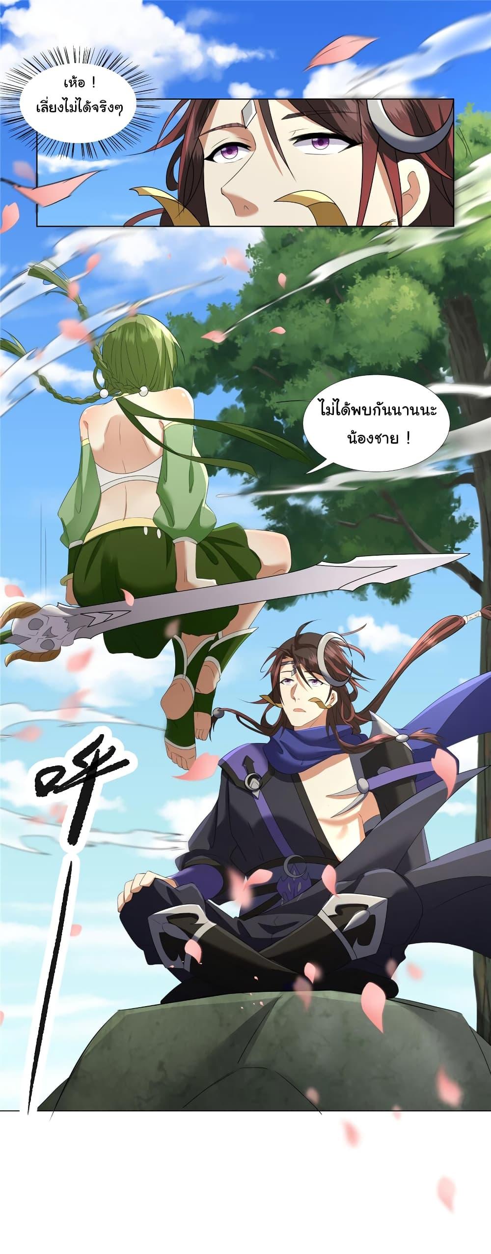 Manga-lc-com อ่านมังงะ อ่านการ์ตูน ออนไลน์ ฟรี I Became The Buddha Emperor In The Demon Sect ตอนที่ 1 2 3 4 5 6 7 8 9 10 11 12 13 14 ฟรี ไม่มีโฆษณา Manga-lc - อ่าน มังงะ อ่าน การ์ตูน ออนไลน์ อ่านมังงะ ฟรี