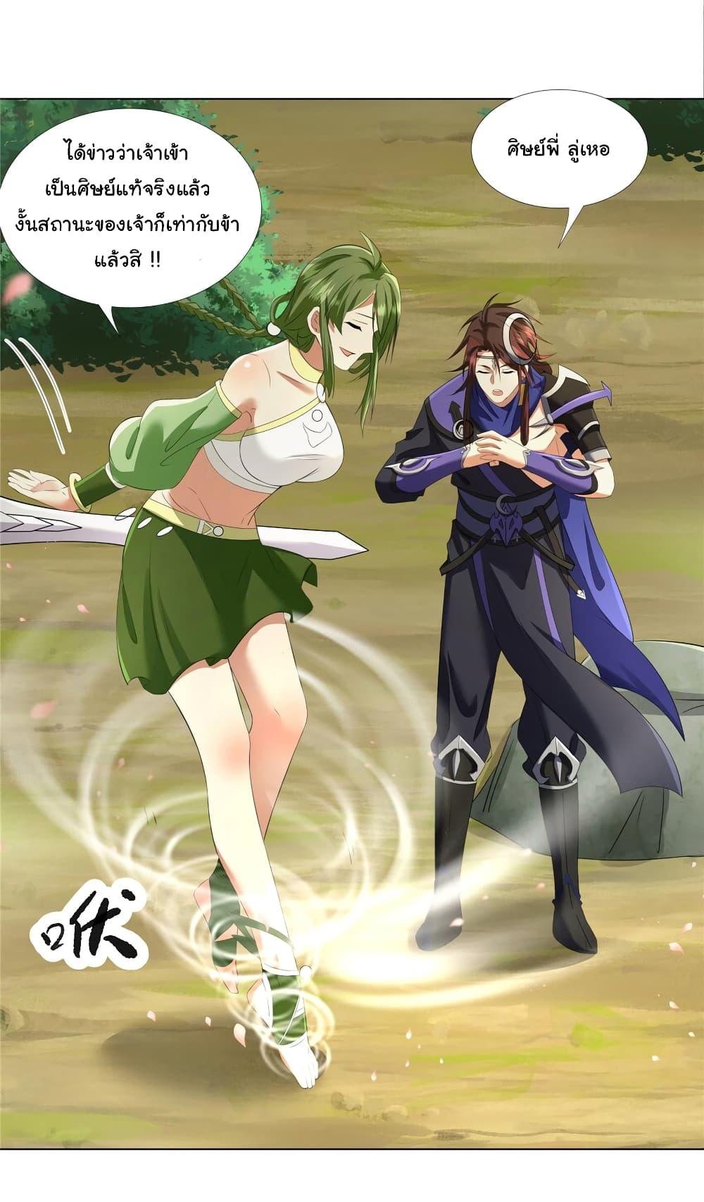 Manga-lc-com อ่านมังงะ อ่านการ์ตูน ออนไลน์ ฟรี I Became The Buddha Emperor In The Demon Sect ตอนที่ 1 2 3 4 5 6 7 8 9 10 11 12 13 14 ฟรี ไม่มีโฆษณา Manga-lc - อ่าน มังงะ อ่าน การ์ตูน ออนไลน์ อ่านมังงะ ฟรี