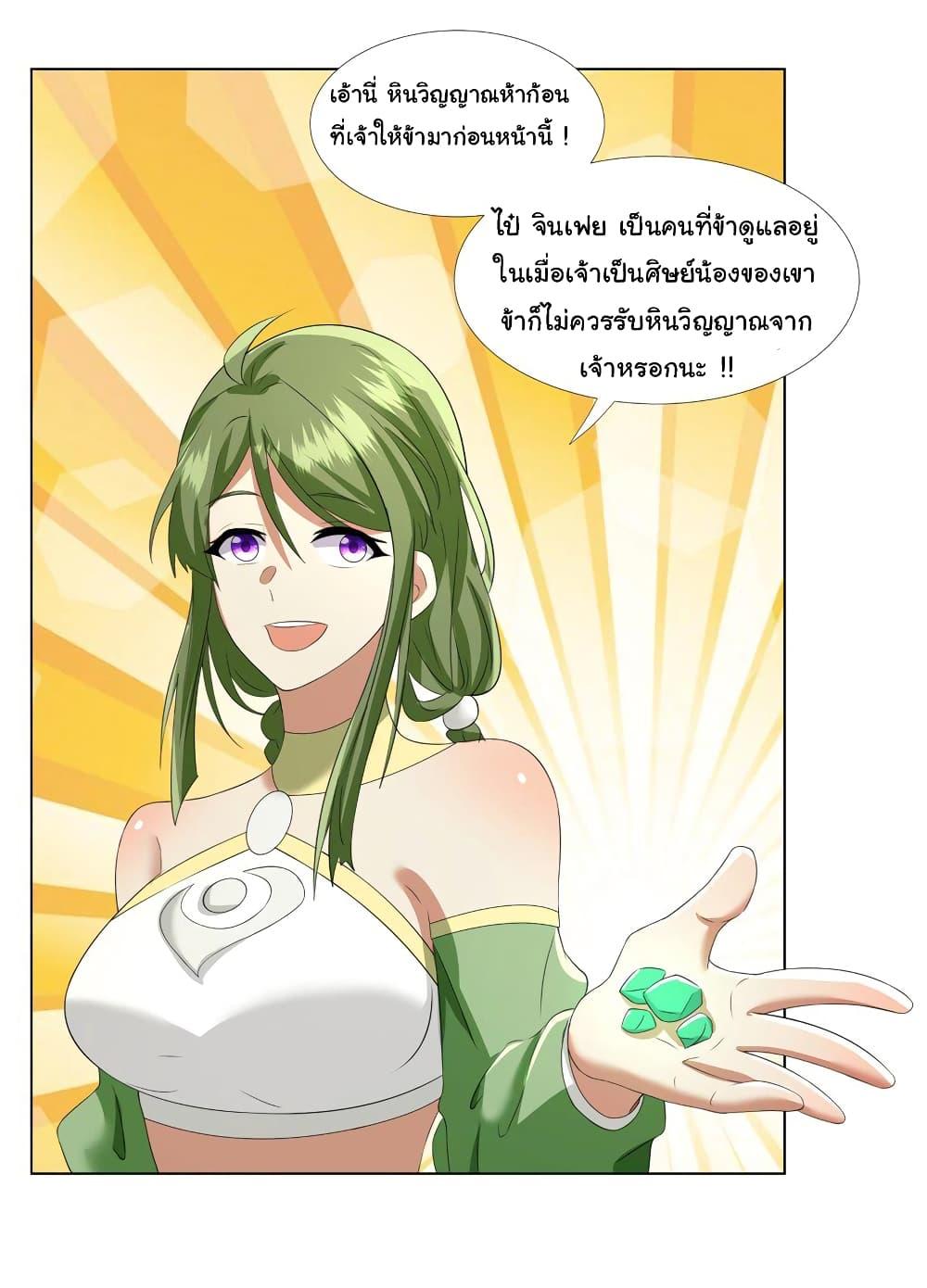 Manga-lc-com อ่านมังงะ อ่านการ์ตูน ออนไลน์ ฟรี I Became The Buddha Emperor In The Demon Sect ตอนที่ 1 2 3 4 5 6 7 8 9 10 11 12 13 14 ฟรี ไม่มีโฆษณา Manga-lc - อ่าน มังงะ อ่าน การ์ตูน ออนไลน์ อ่านมังงะ ฟรี