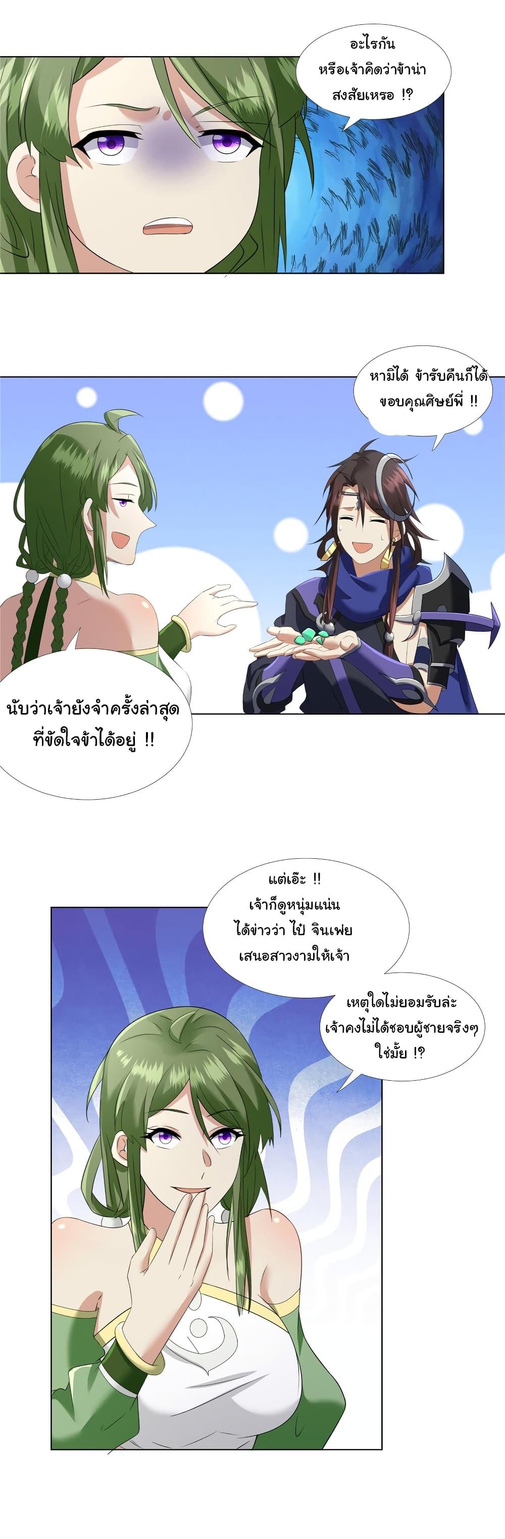 Manga-lc-com อ่านมังงะ อ่านการ์ตูน ออนไลน์ ฟรี I Became The Buddha Emperor In The Demon Sect ตอนที่ 1 2 3 4 5 6 7 8 9 10 11 12 13 14 ฟรี ไม่มีโฆษณา Manga-lc - อ่าน มังงะ อ่าน การ์ตูน ออนไลน์ อ่านมังงะ ฟรี