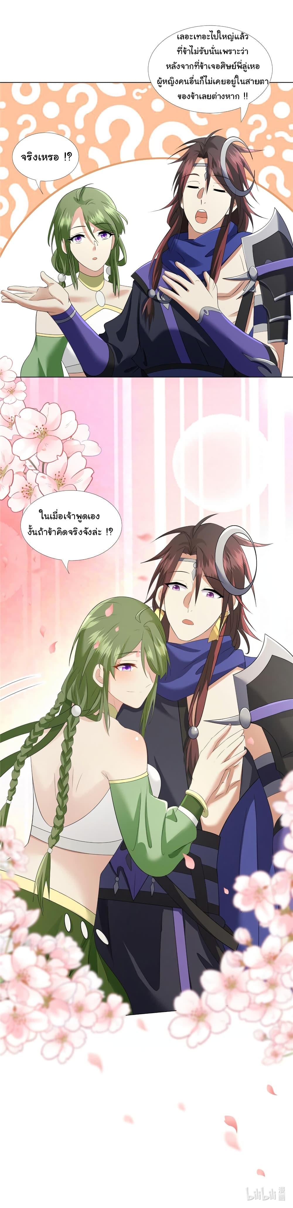 Manga-lc-com อ่านมังงะ อ่านการ์ตูน ออนไลน์ ฟรี I Became The Buddha Emperor In The Demon Sect ตอนที่ 1 2 3 4 5 6 7 8 9 10 11 12 13 14 ฟรี ไม่มีโฆษณา Manga-lc - อ่าน มังงะ อ่าน การ์ตูน ออนไลน์ อ่านมังงะ ฟรี