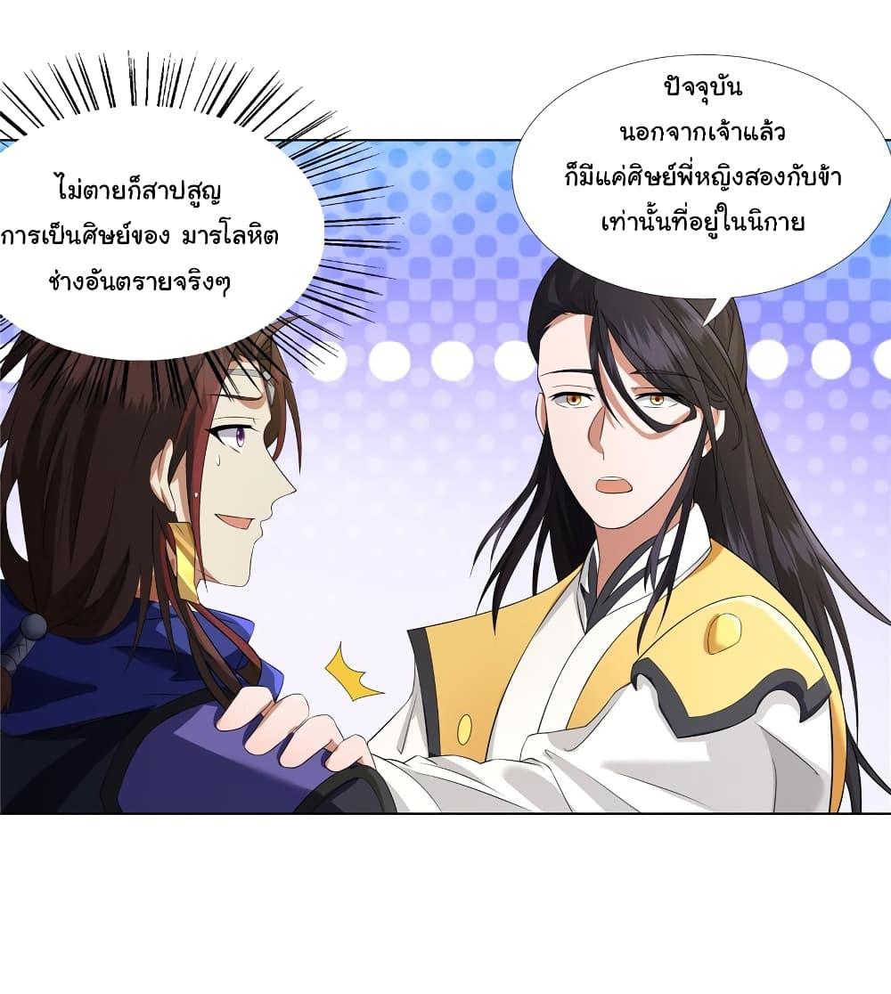 Manga-lc-com อ่านมังงะ อ่านการ์ตูน ออนไลน์ ฟรี I Became The Buddha Emperor In The Demon Sect ตอนที่ 1 2 3 4 5 6 7 8 9 10 11 12 13 14 ฟรี ไม่มีโฆษณา Manga-lc - อ่าน มังงะ อ่าน การ์ตูน ออนไลน์ อ่านมังงะ ฟรี