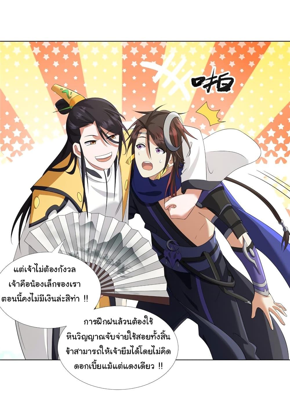 Manga-lc-com อ่านมังงะ อ่านการ์ตูน ออนไลน์ ฟรี I Became The Buddha Emperor In The Demon Sect ตอนที่ 1 2 3 4 5 6 7 8 9 10 11 12 13 14 ฟรี ไม่มีโฆษณา Manga-lc - อ่าน มังงะ อ่าน การ์ตูน ออนไลน์ อ่านมังงะ ฟรี