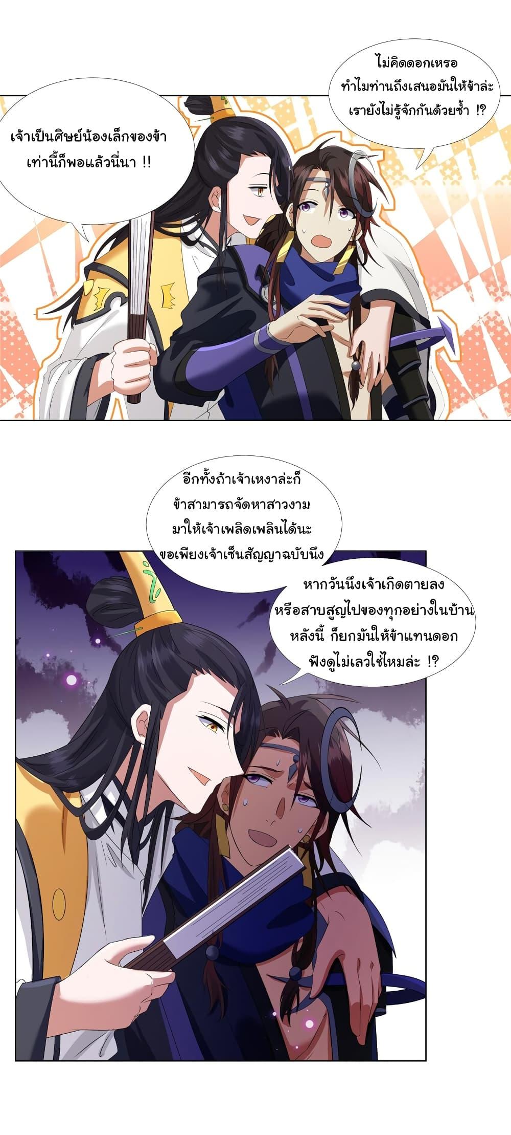 Manga-lc-com อ่านมังงะ อ่านการ์ตูน ออนไลน์ ฟรี I Became The Buddha Emperor In The Demon Sect ตอนที่ 1 2 3 4 5 6 7 8 9 10 11 12 13 14 ฟรี ไม่มีโฆษณา Manga-lc - อ่าน มังงะ อ่าน การ์ตูน ออนไลน์ อ่านมังงะ ฟรี